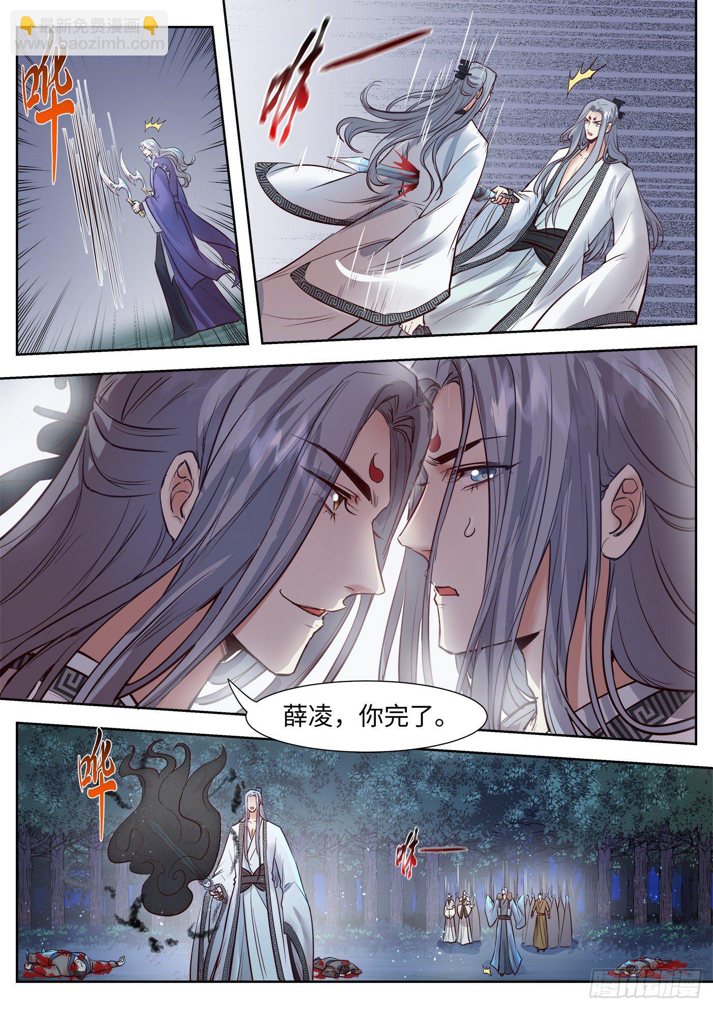 第三百三十三话-第349话