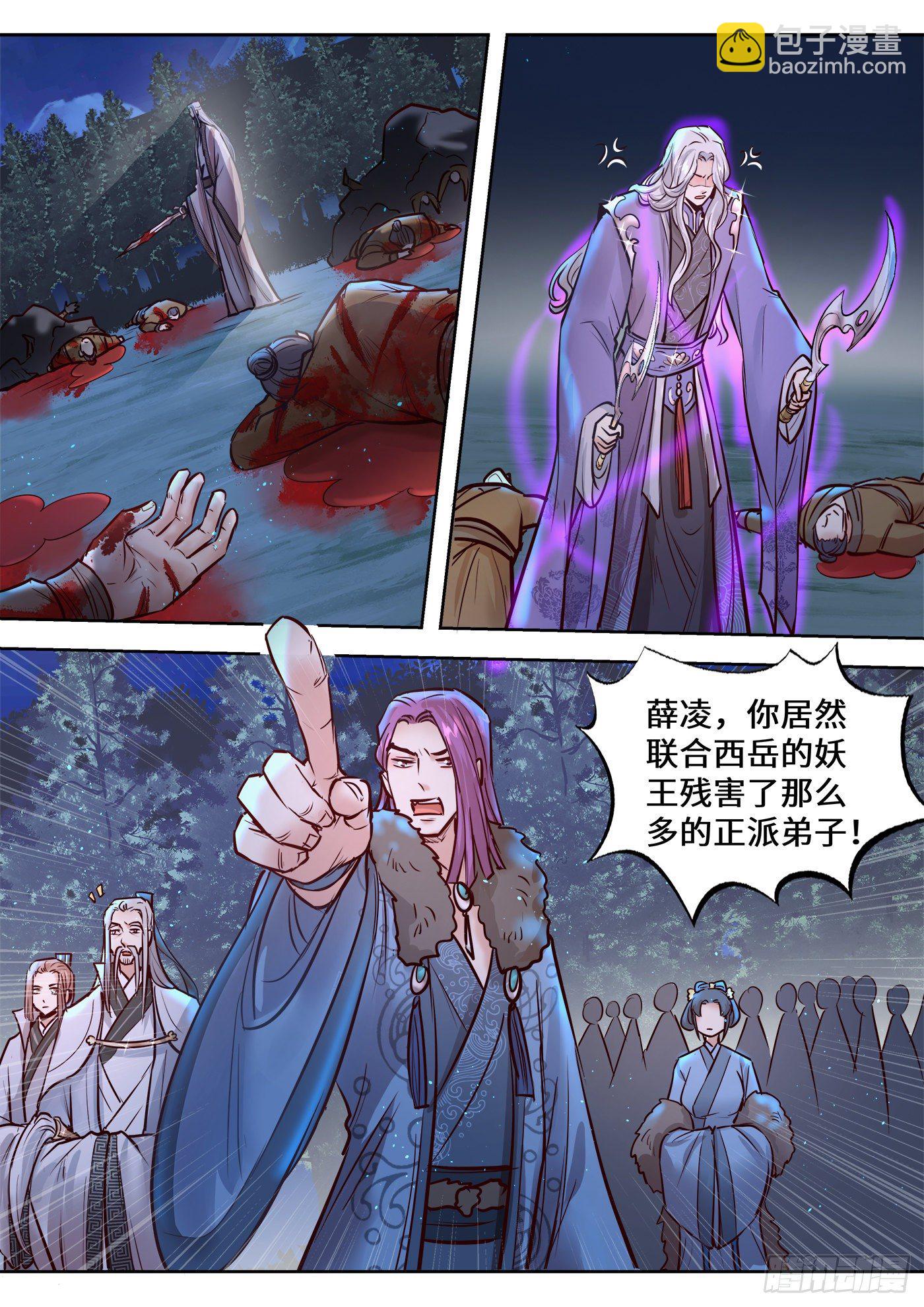 第三百三十三话-第349话