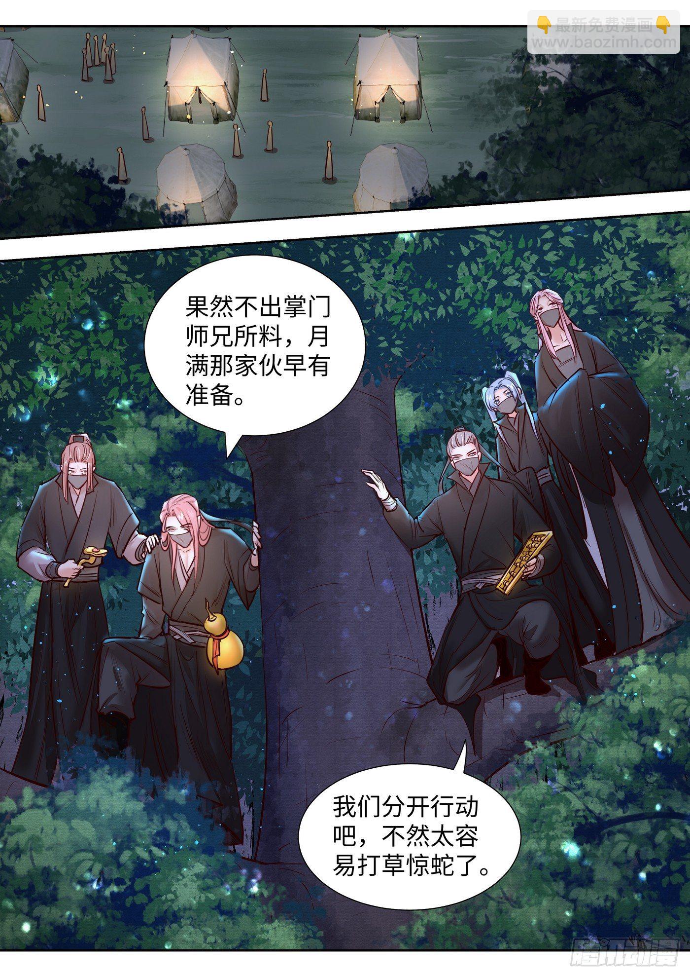 第三百三十五话-第351话