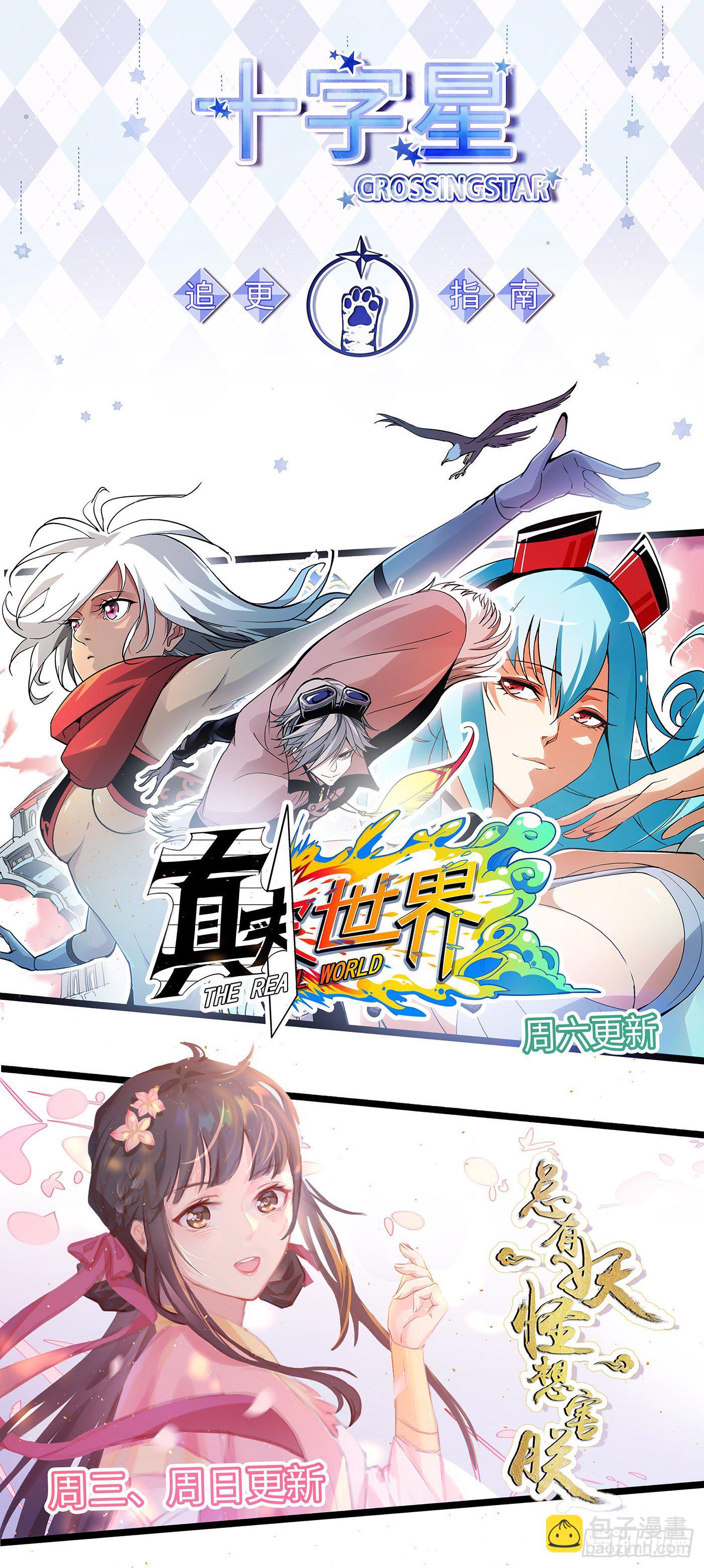 第三百三十五话-第351话