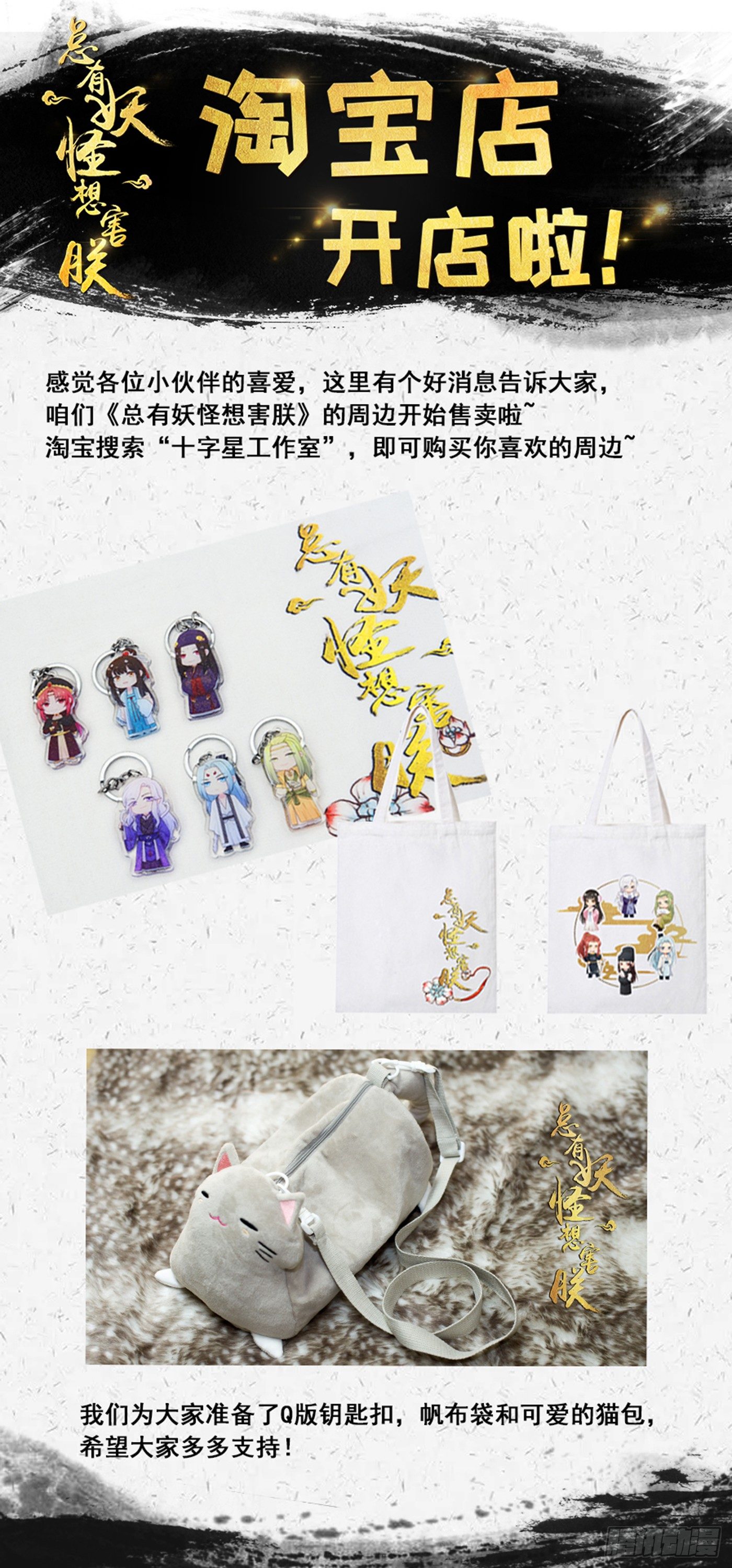 第三百三十五话-第351话