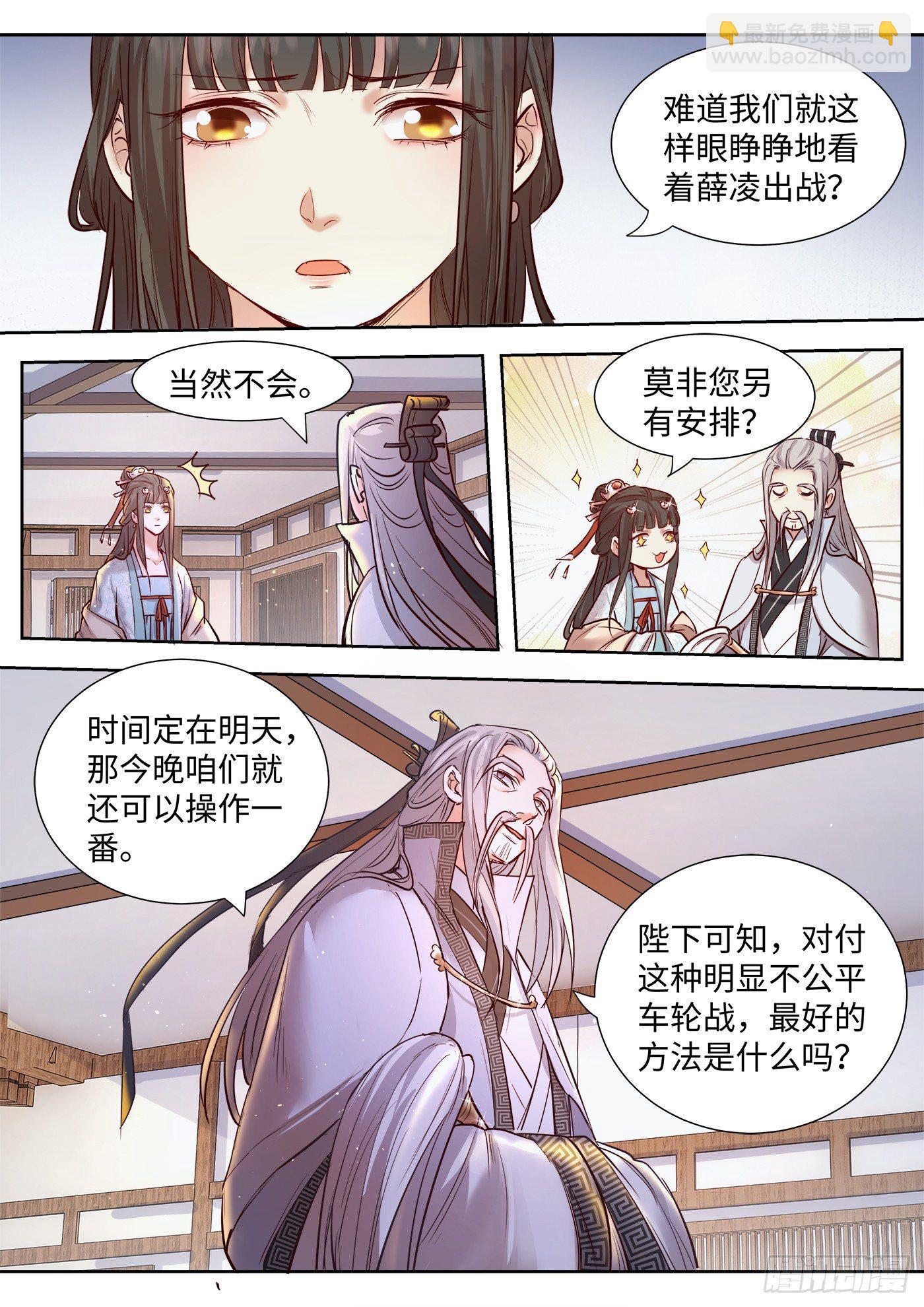 第三百三十五话-第351话