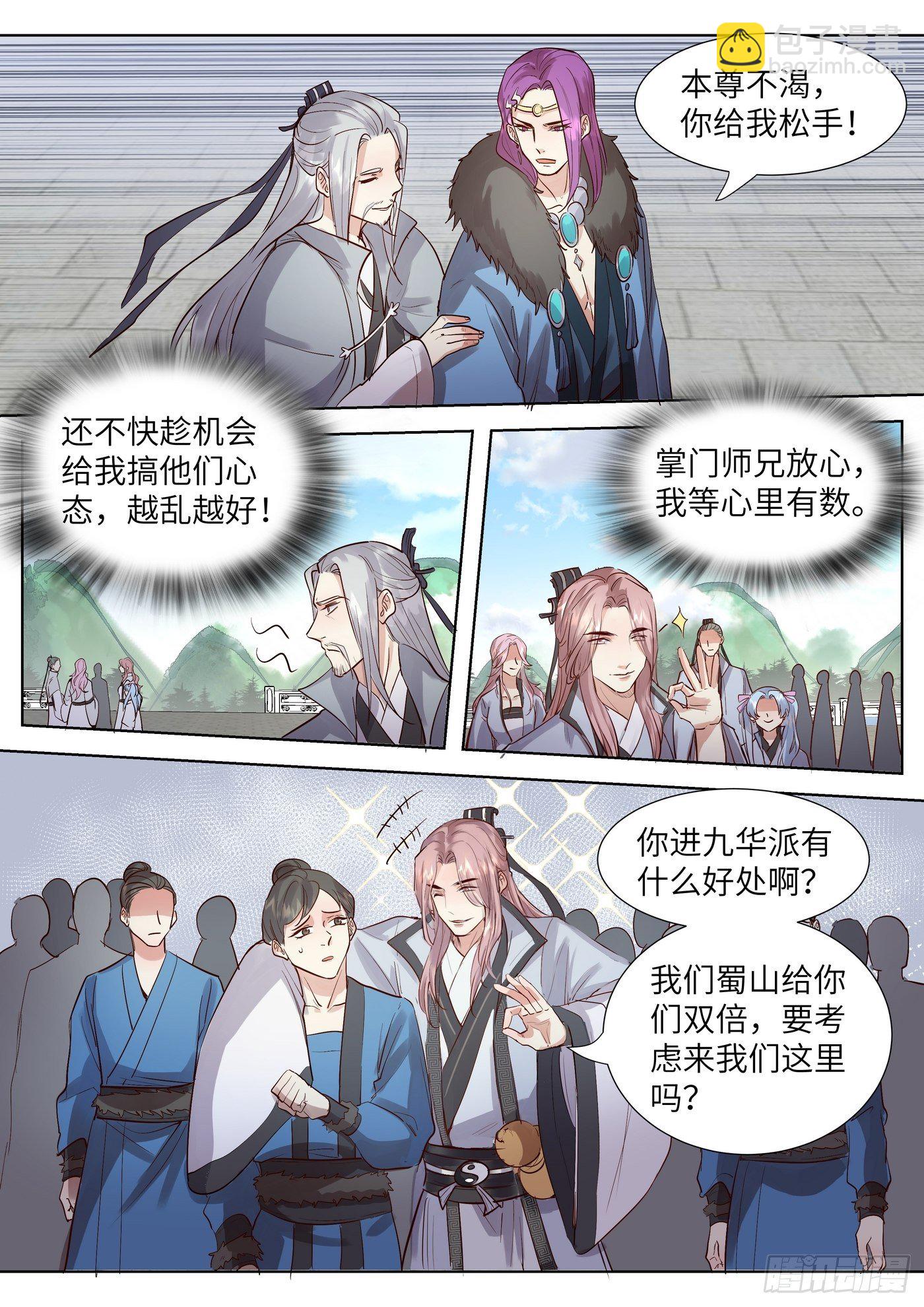 第三百三十七话-第353话