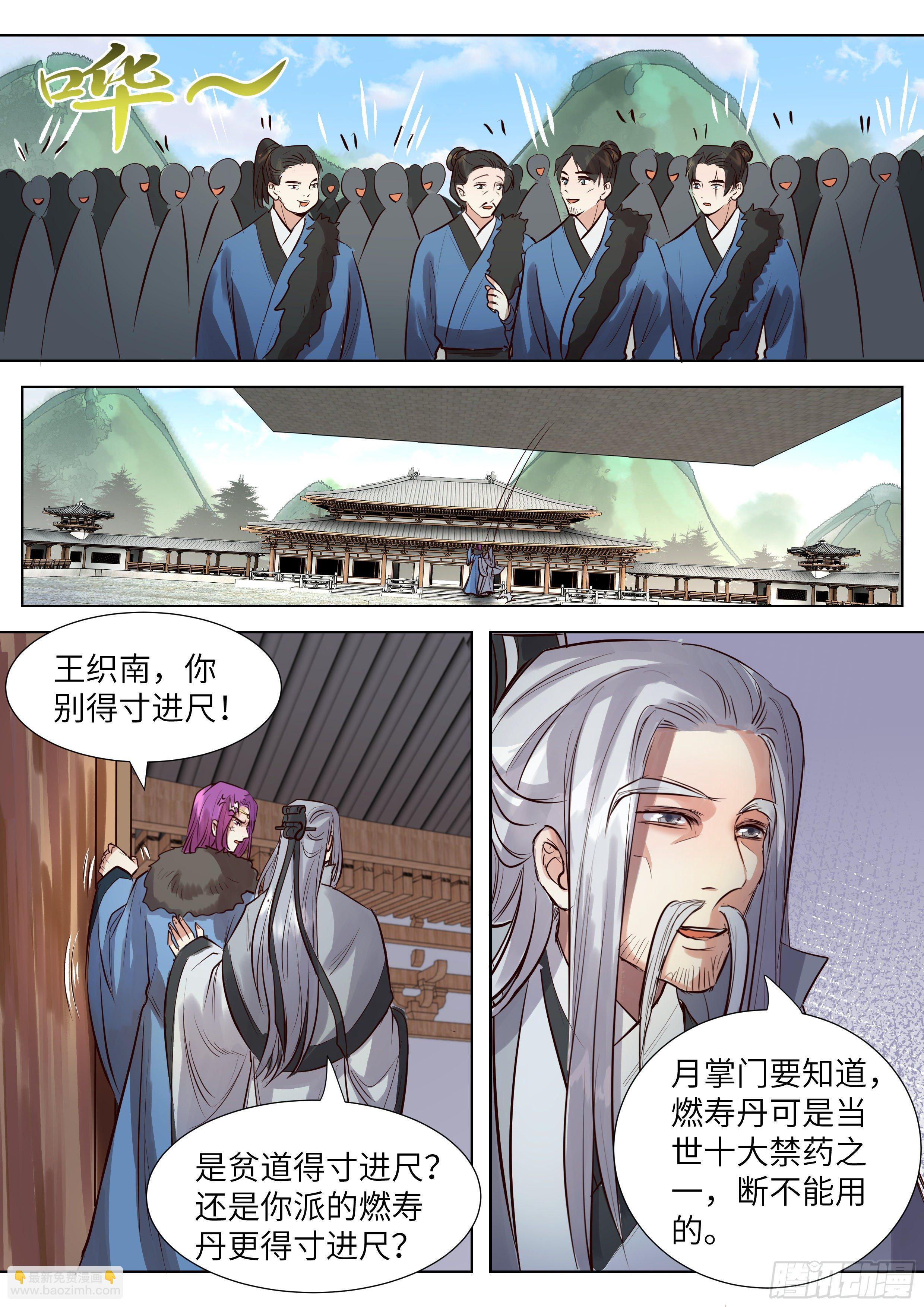 第三百三十七话-第353话
