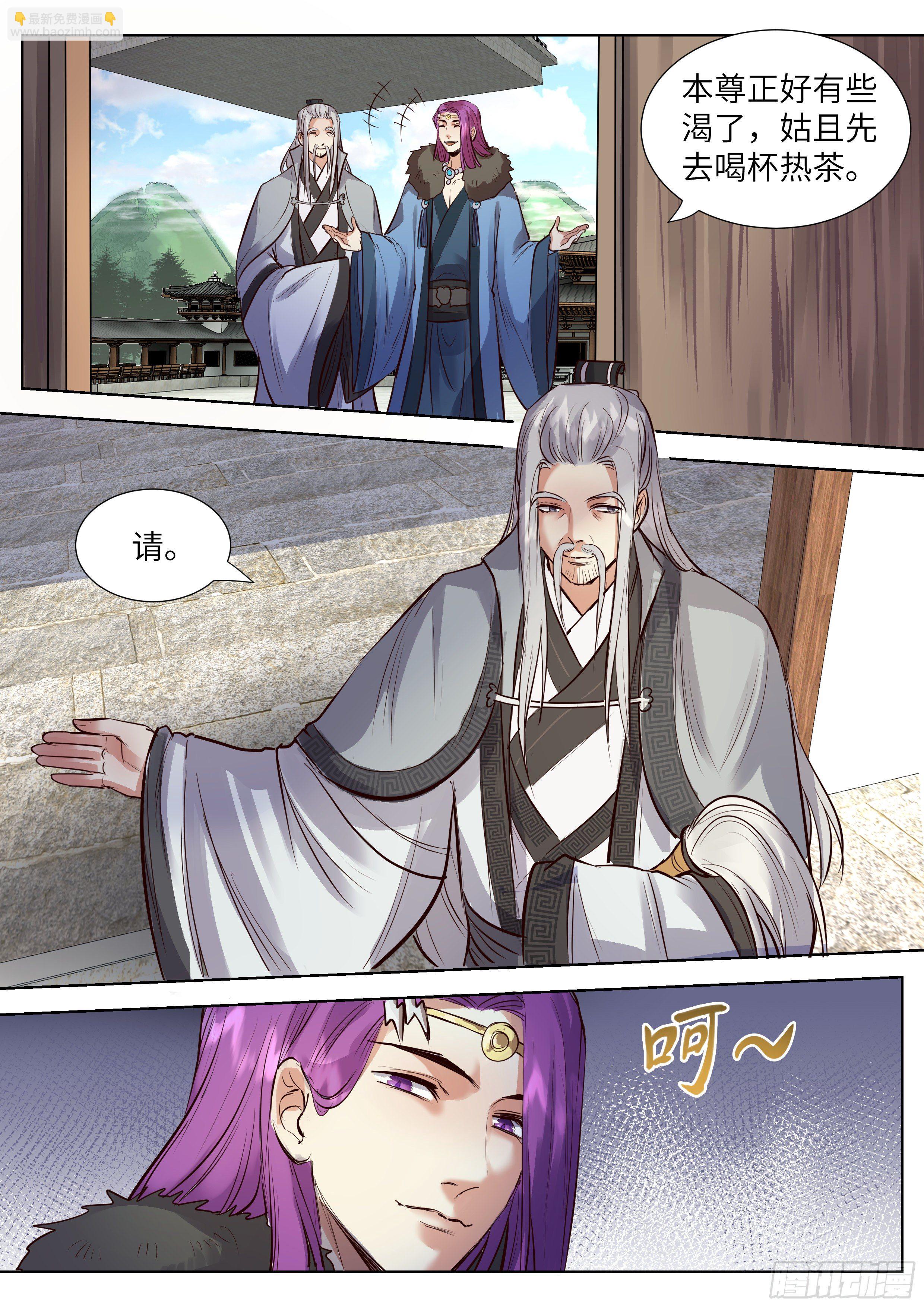 第三百三十七话-第353话
