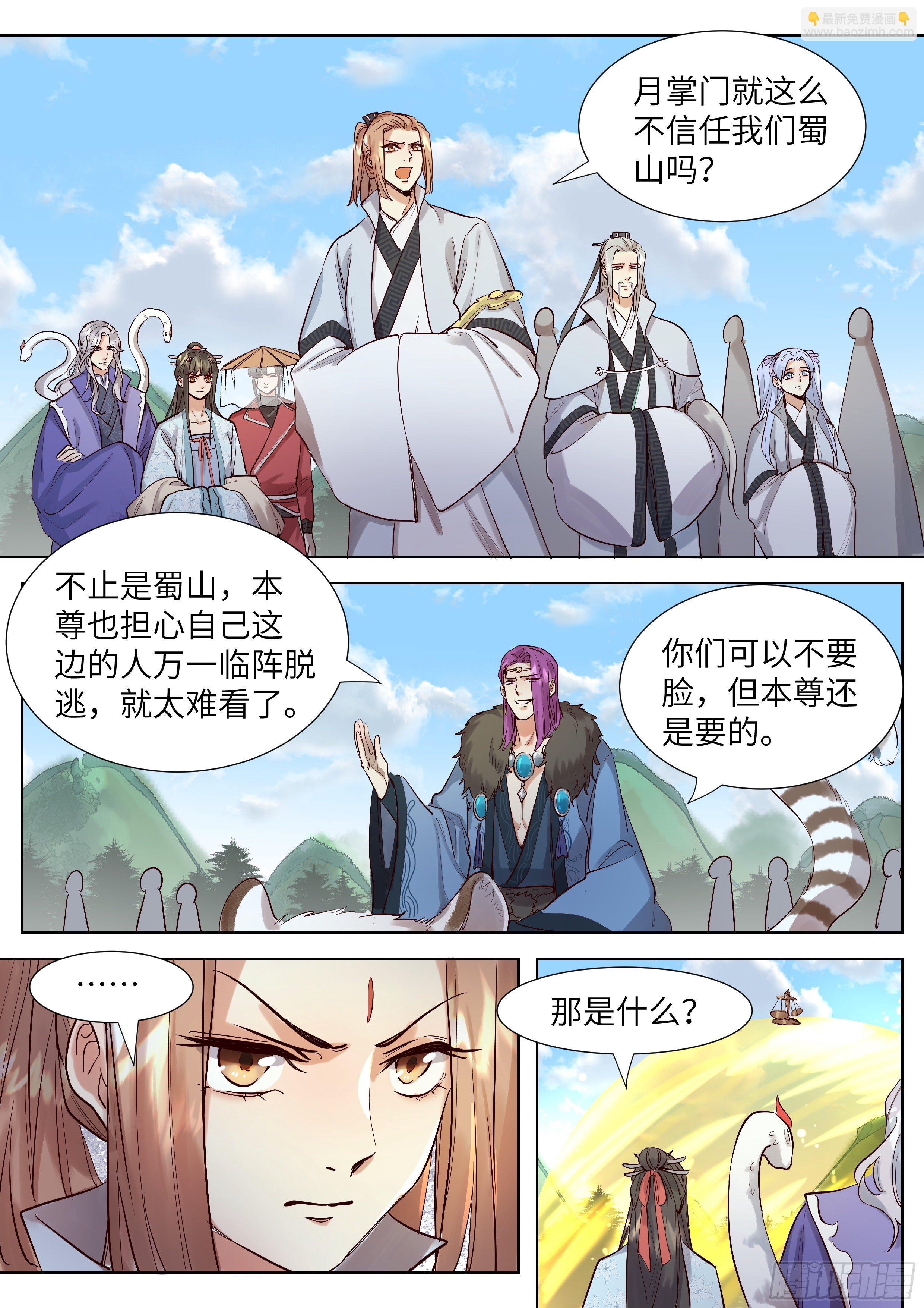 第三百三十七话-第353话