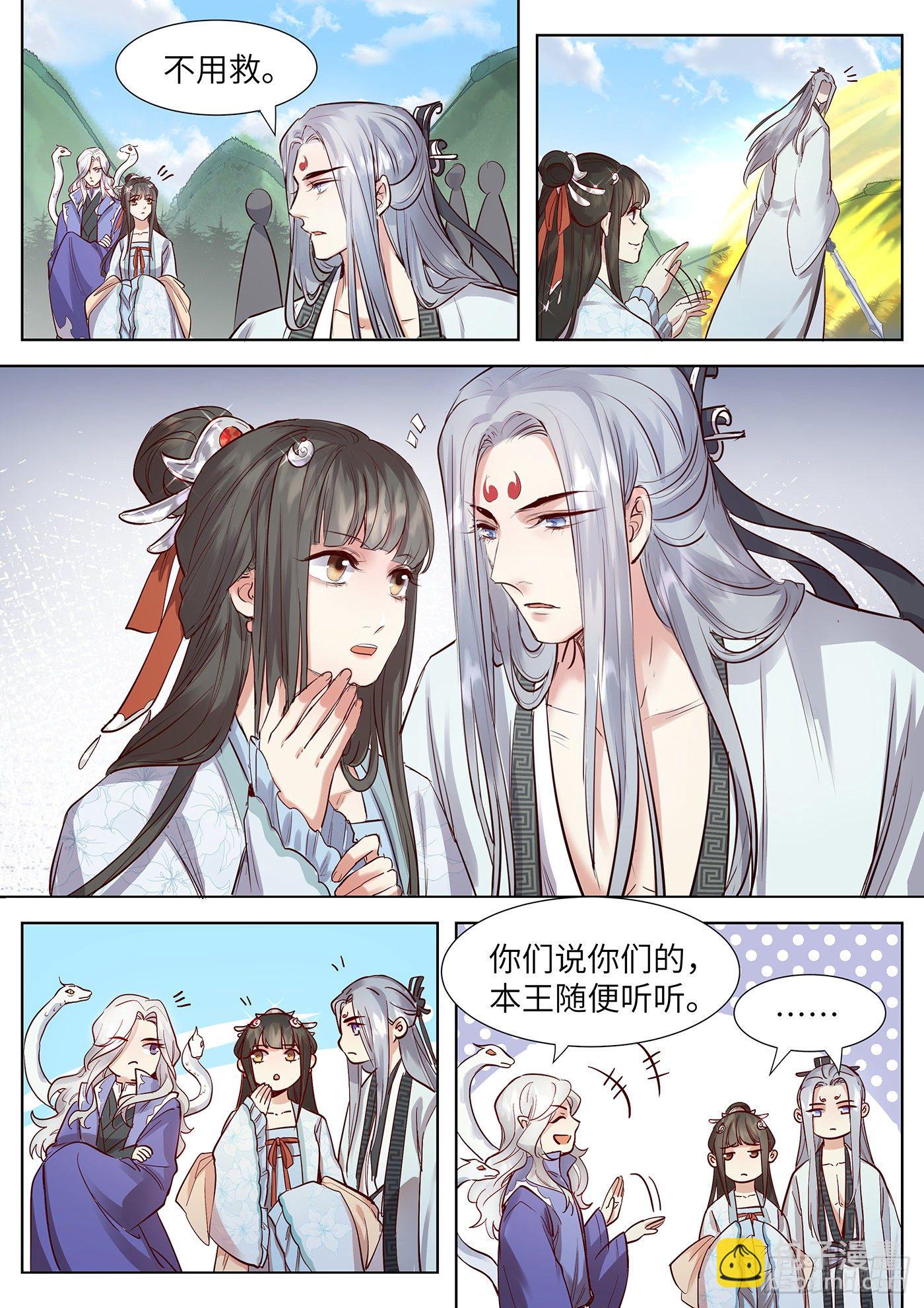 第三百三十七话-第353话
