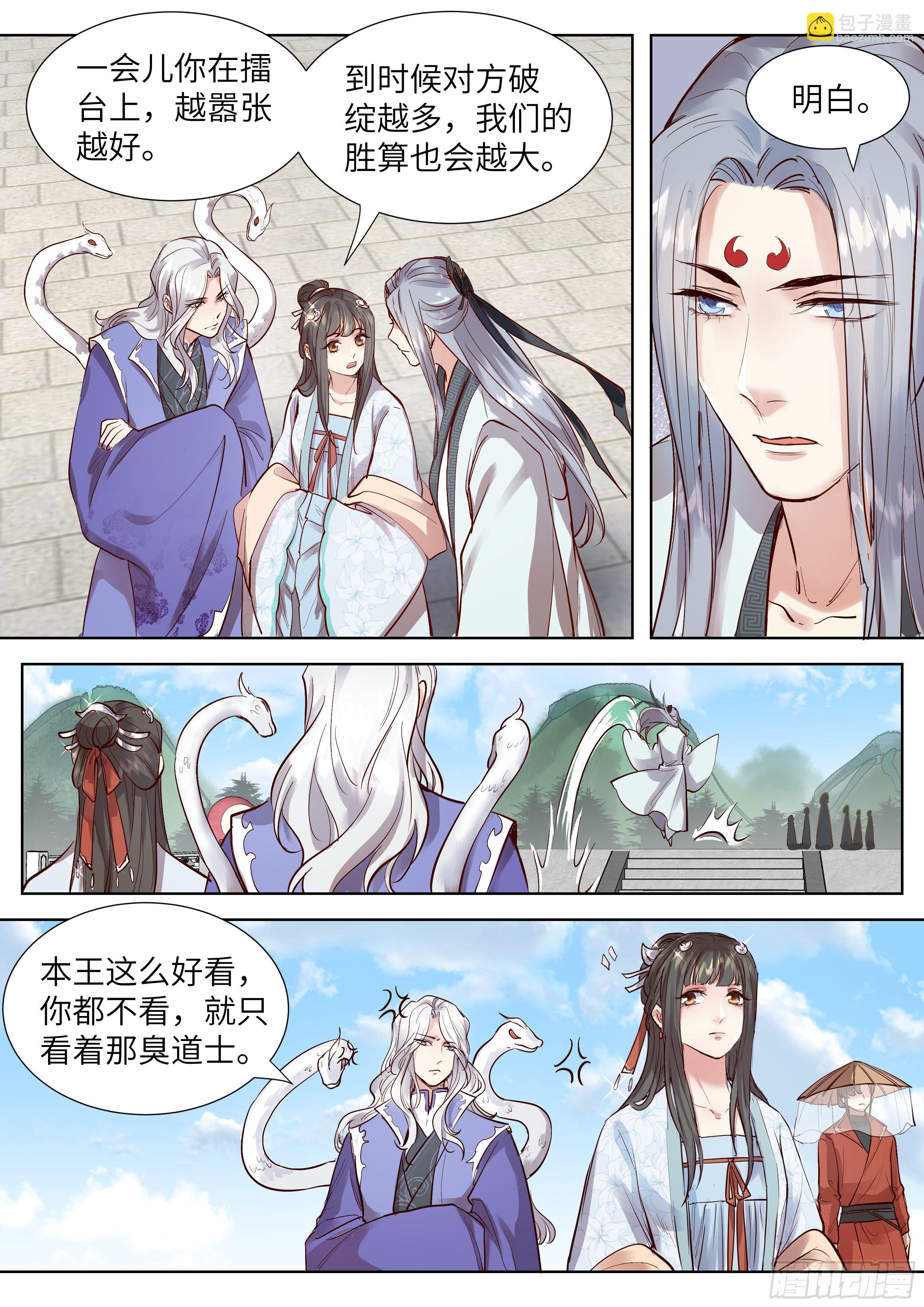 第三百三十七话-第353话