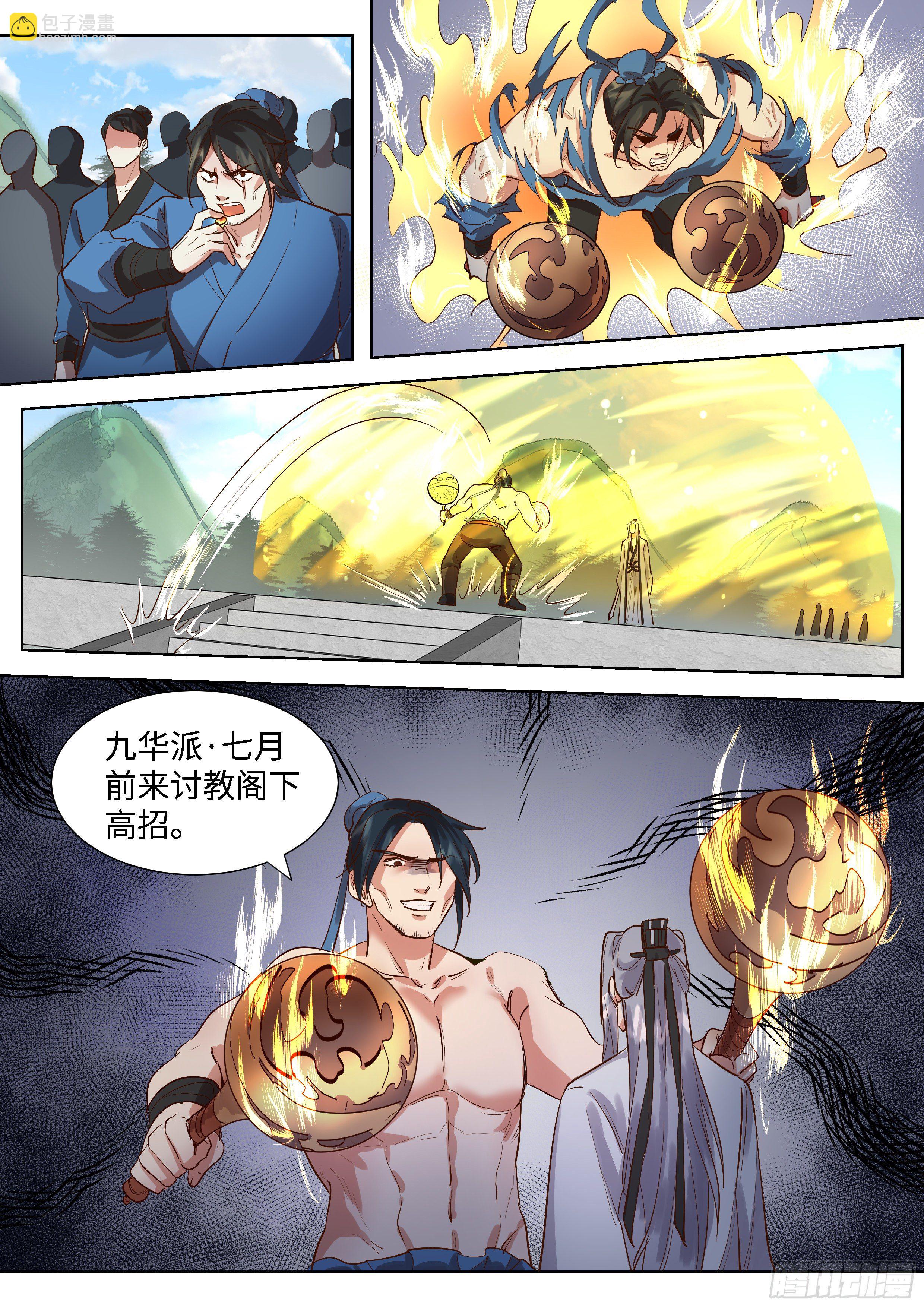 第三百三十七话-第353话