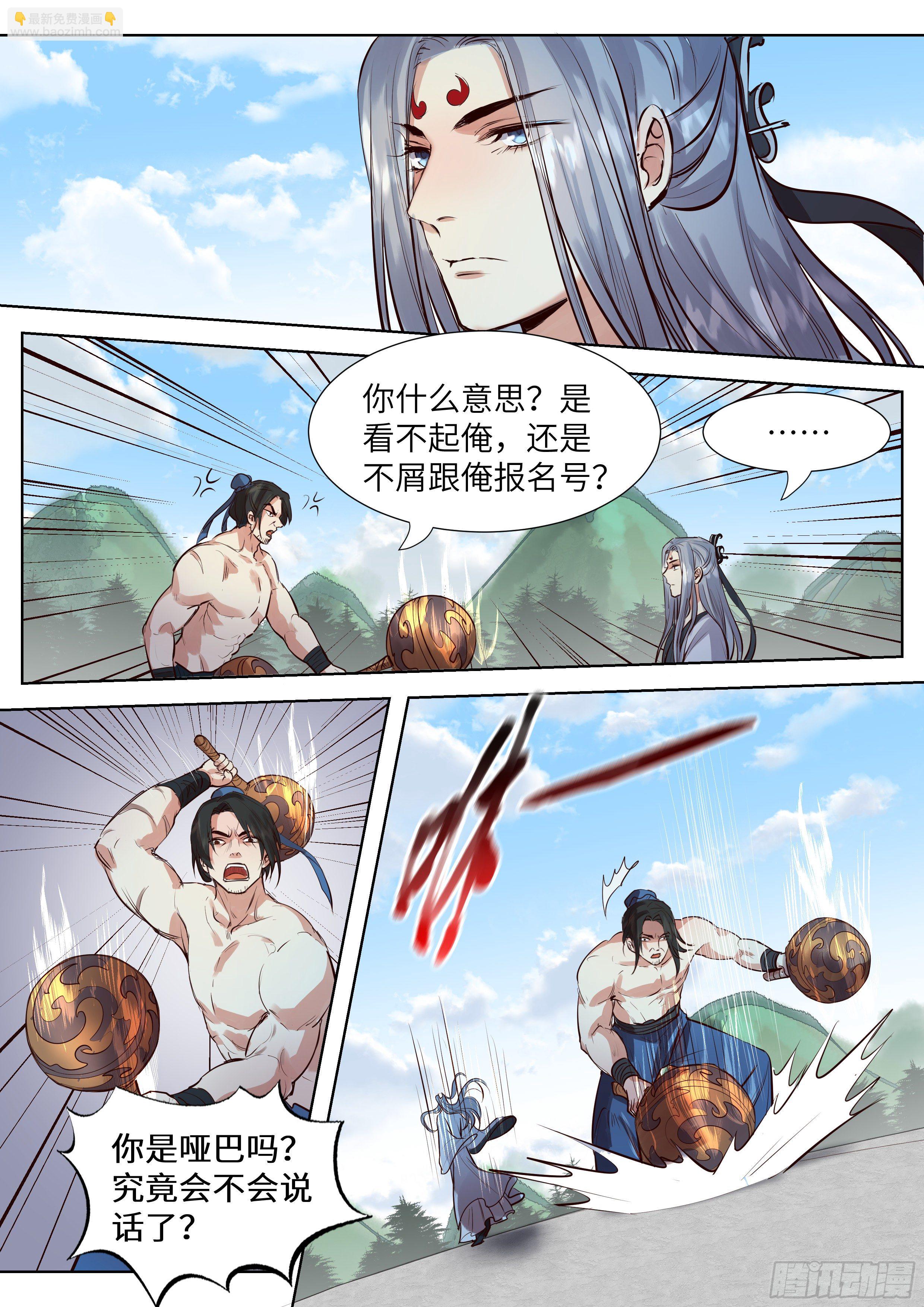 第三百三十七话-第353话