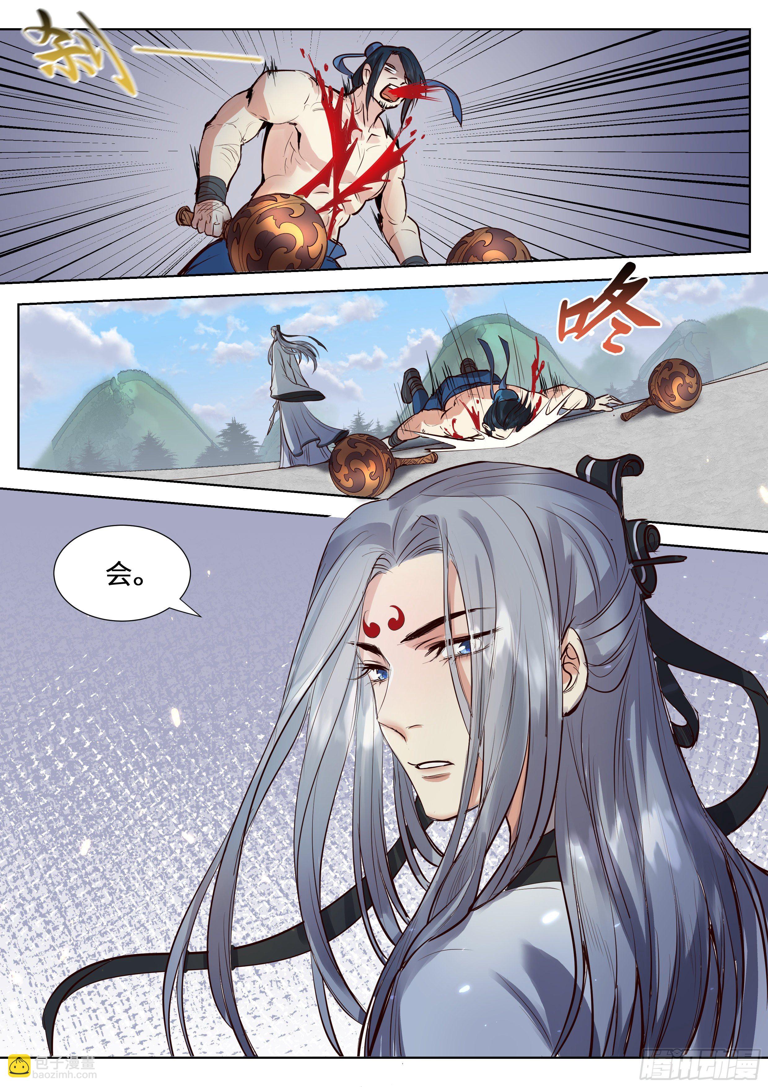 第三百三十七话-第353话