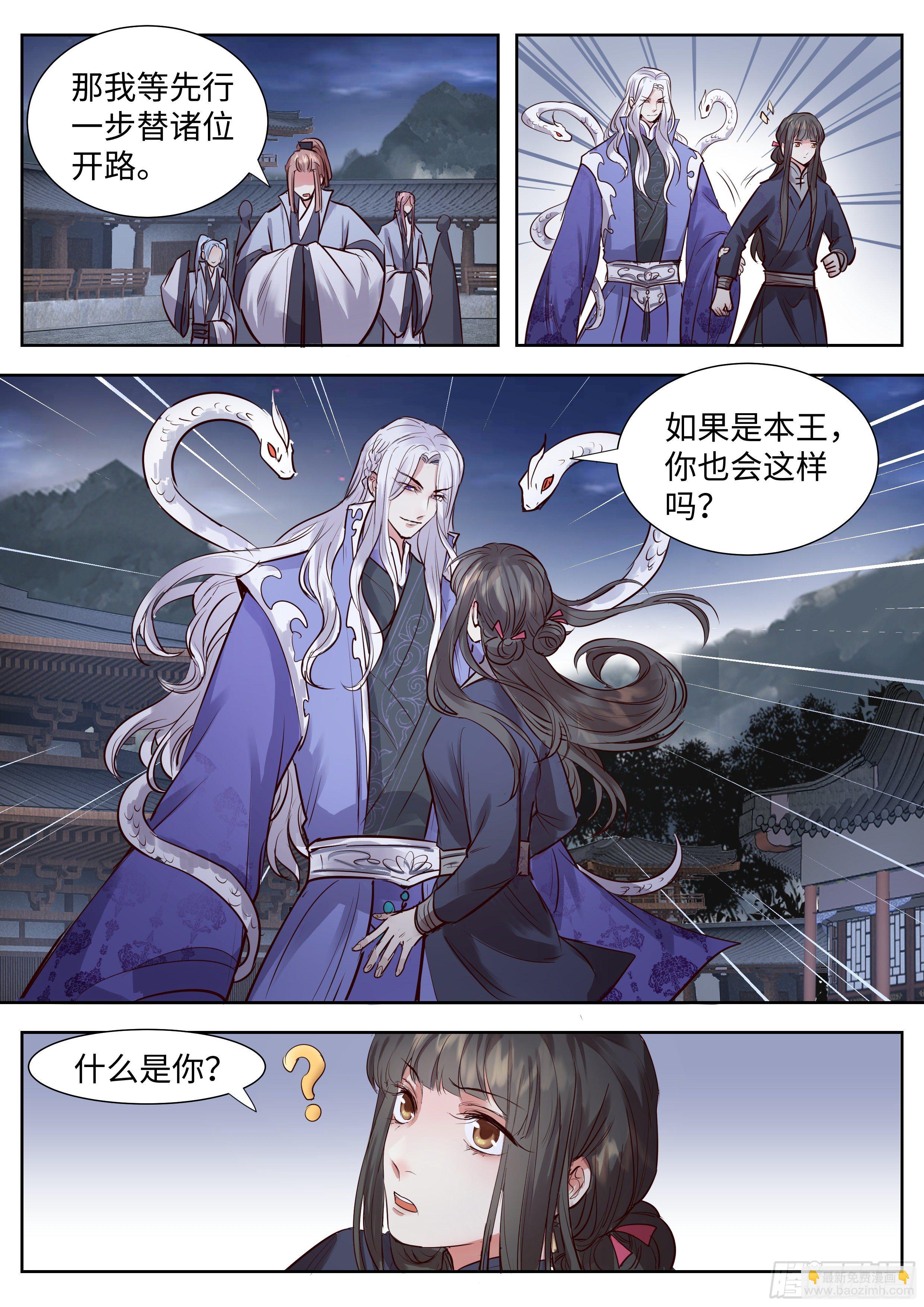 第三百三十八话-第355话