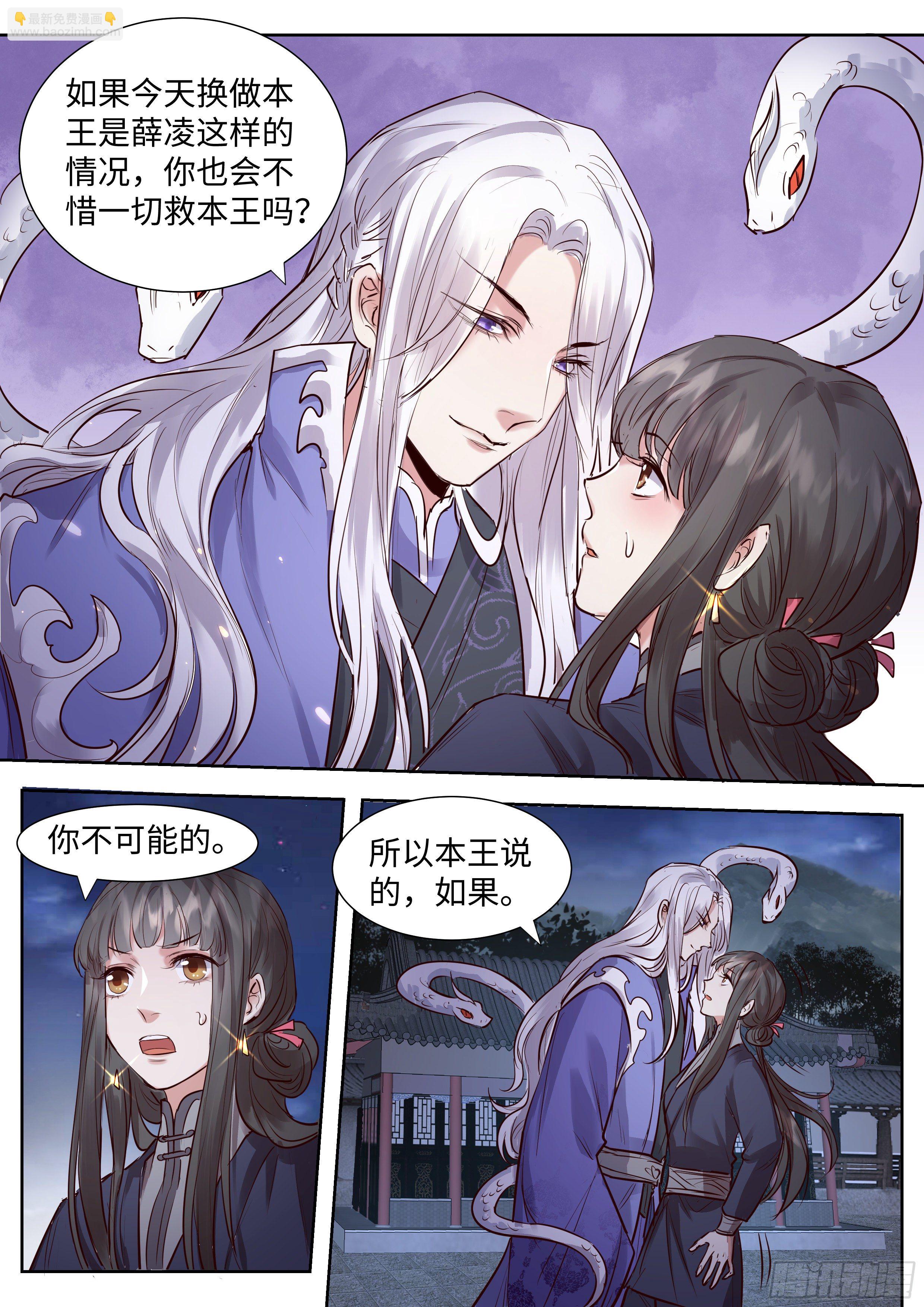 第三百三十八话-第355话