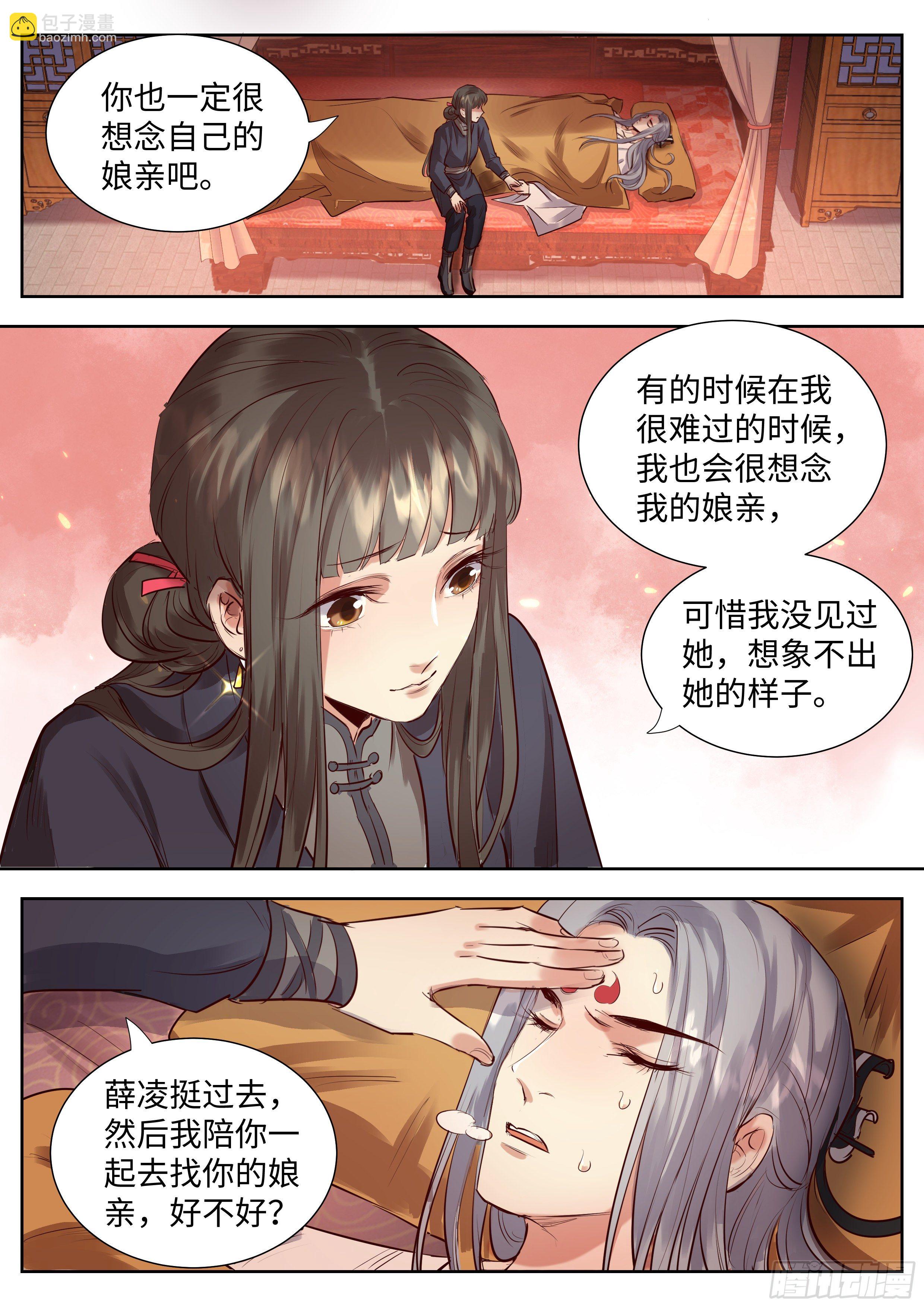 第三百三十八话-第355话