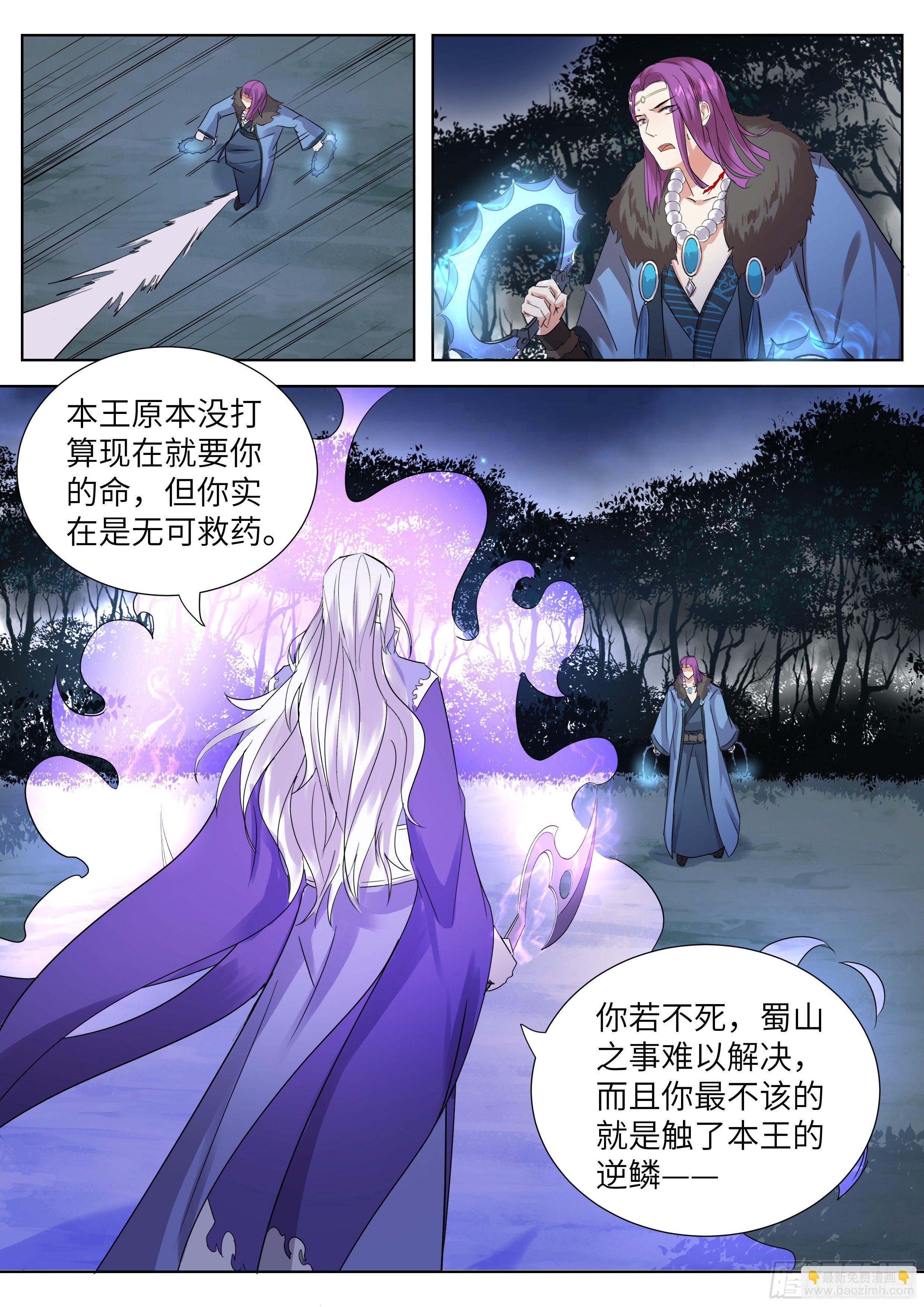 第三百四十话-第357话