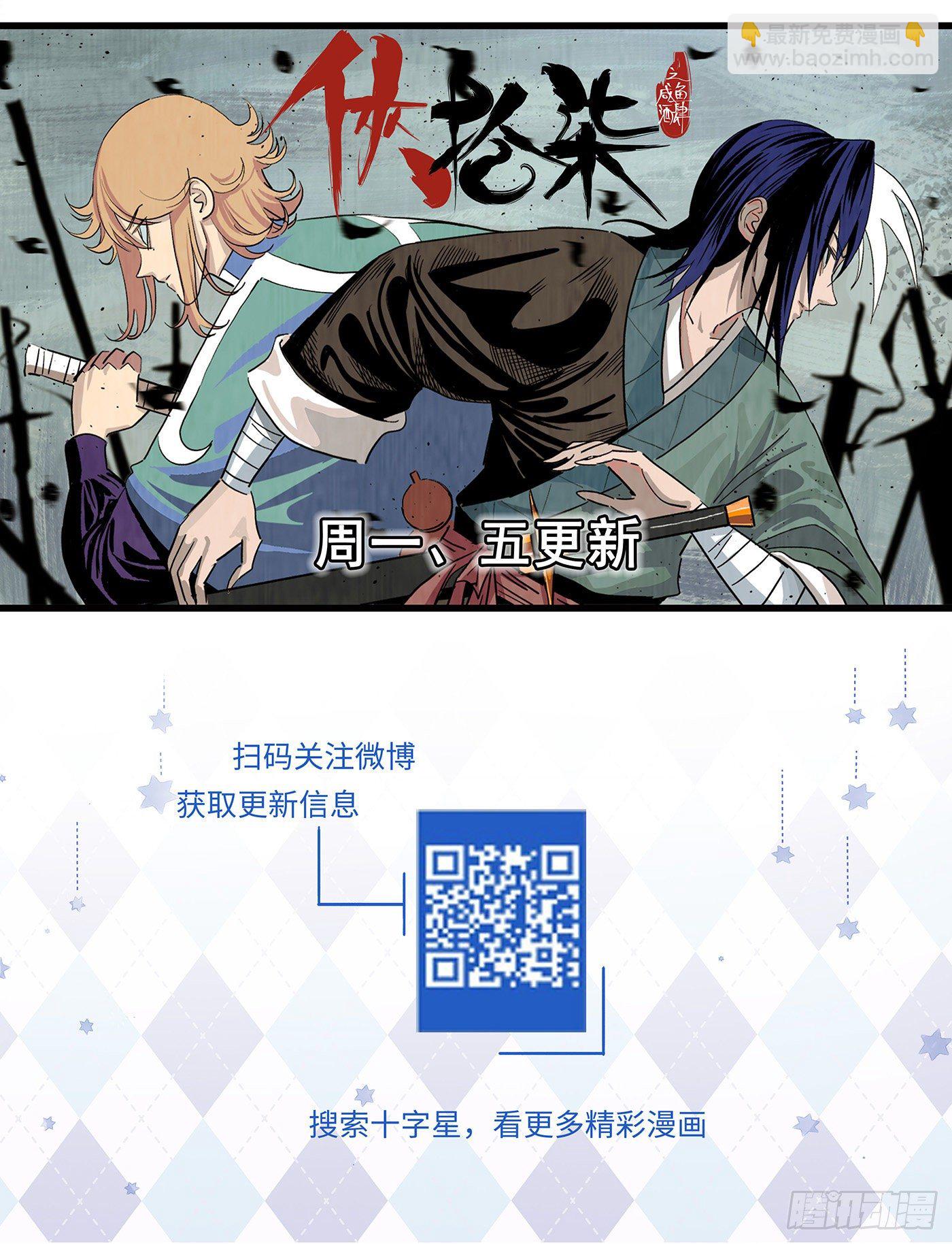 第三百四十话-第357话