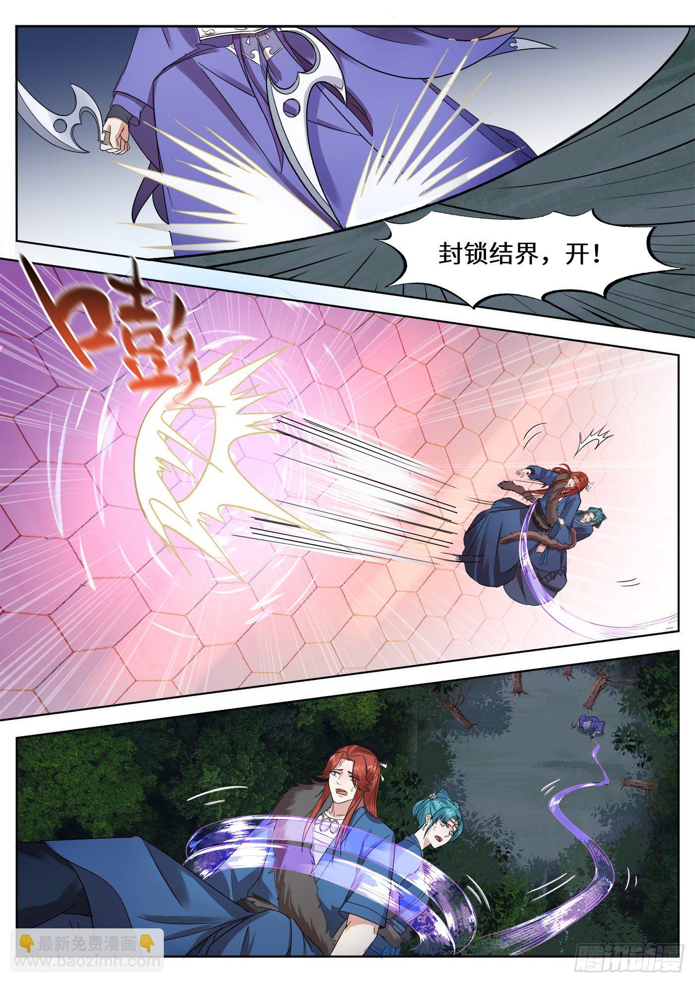 第三百四十话-第357话