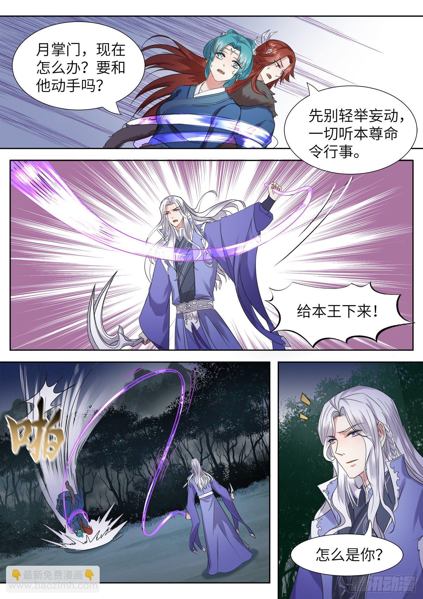 第三百四十话-第357话