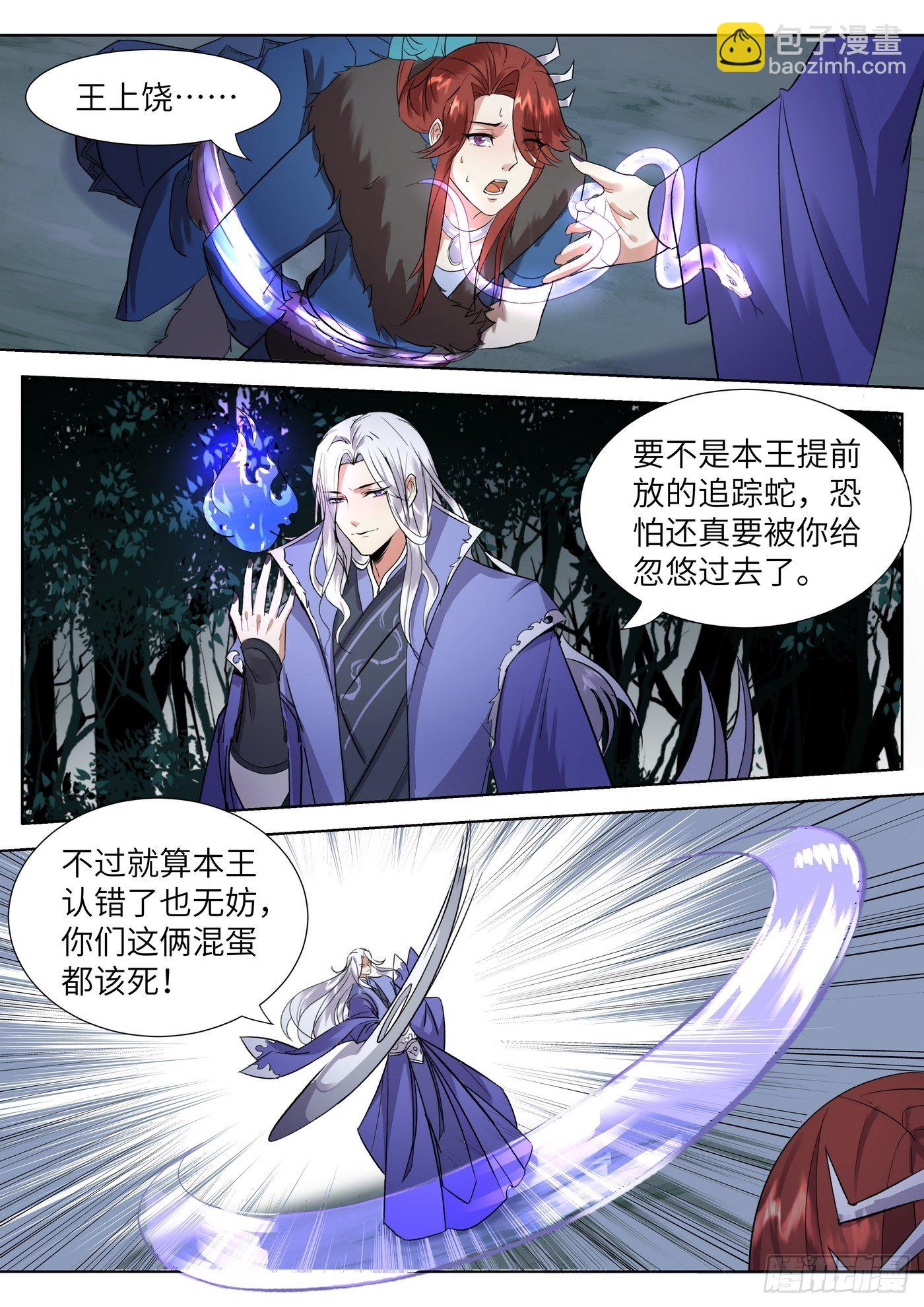 第三百四十话-第357话