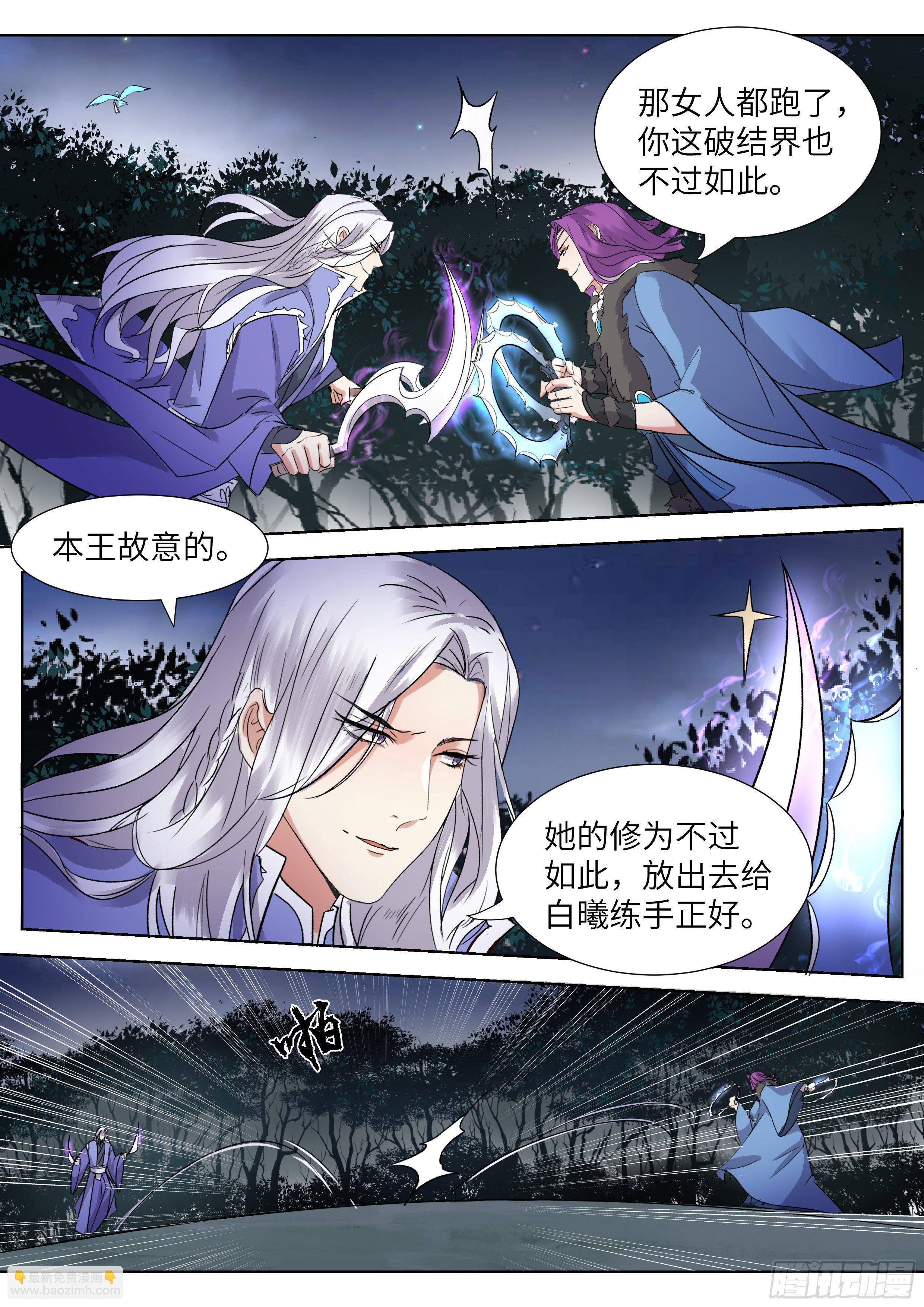 第三百四十话-第357话