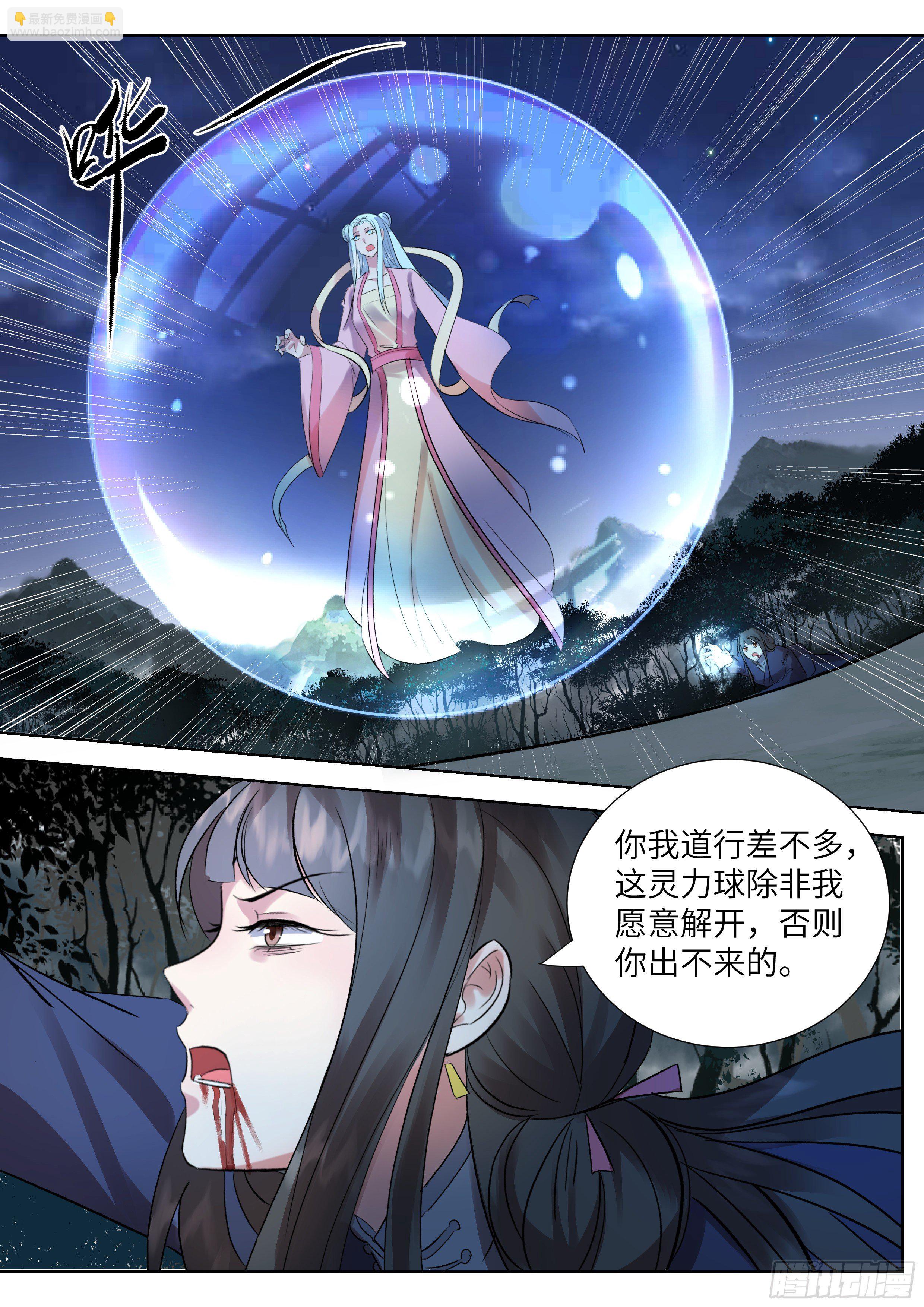第三百四十二话-第359话