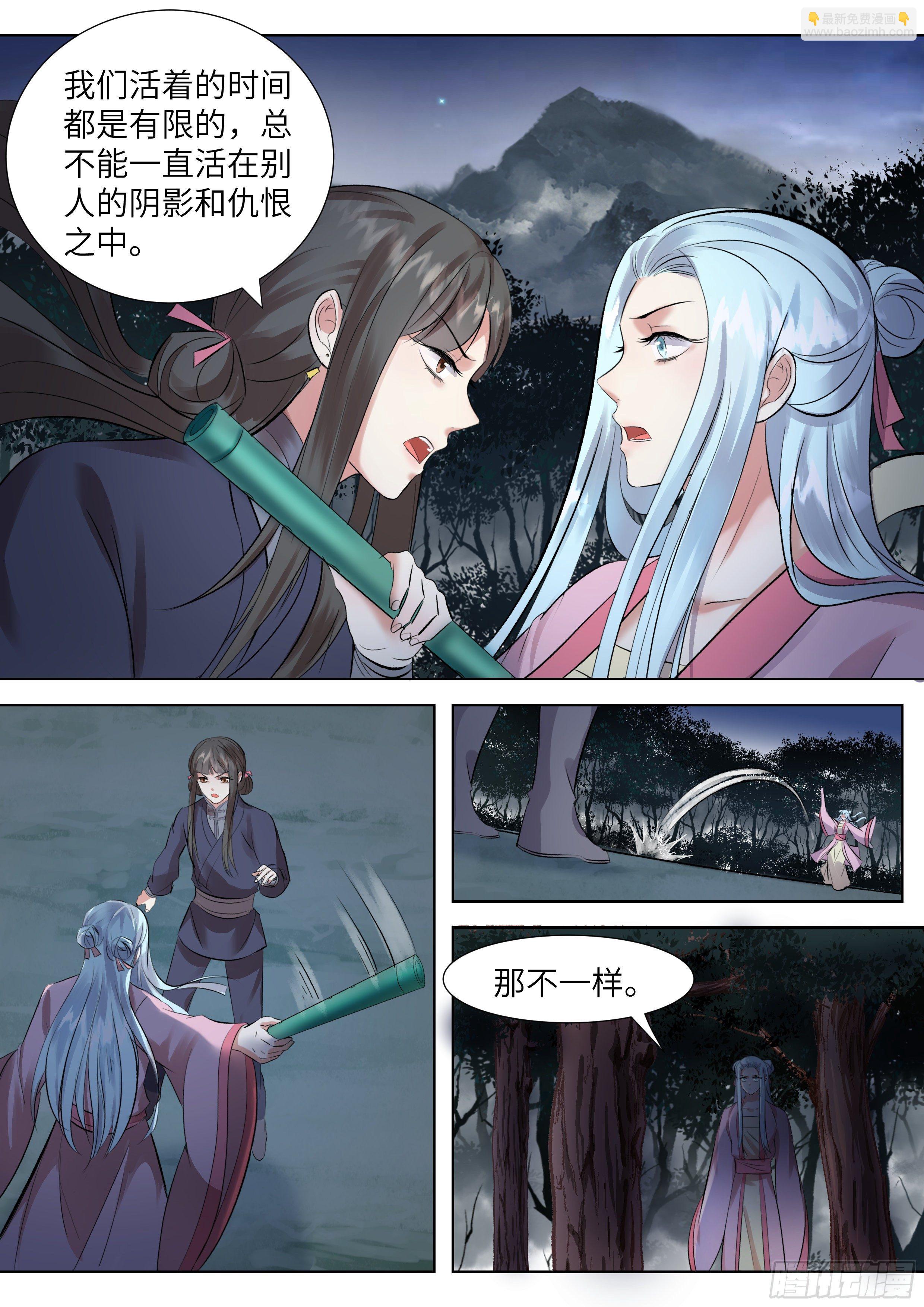 第三百四十二话-第359话