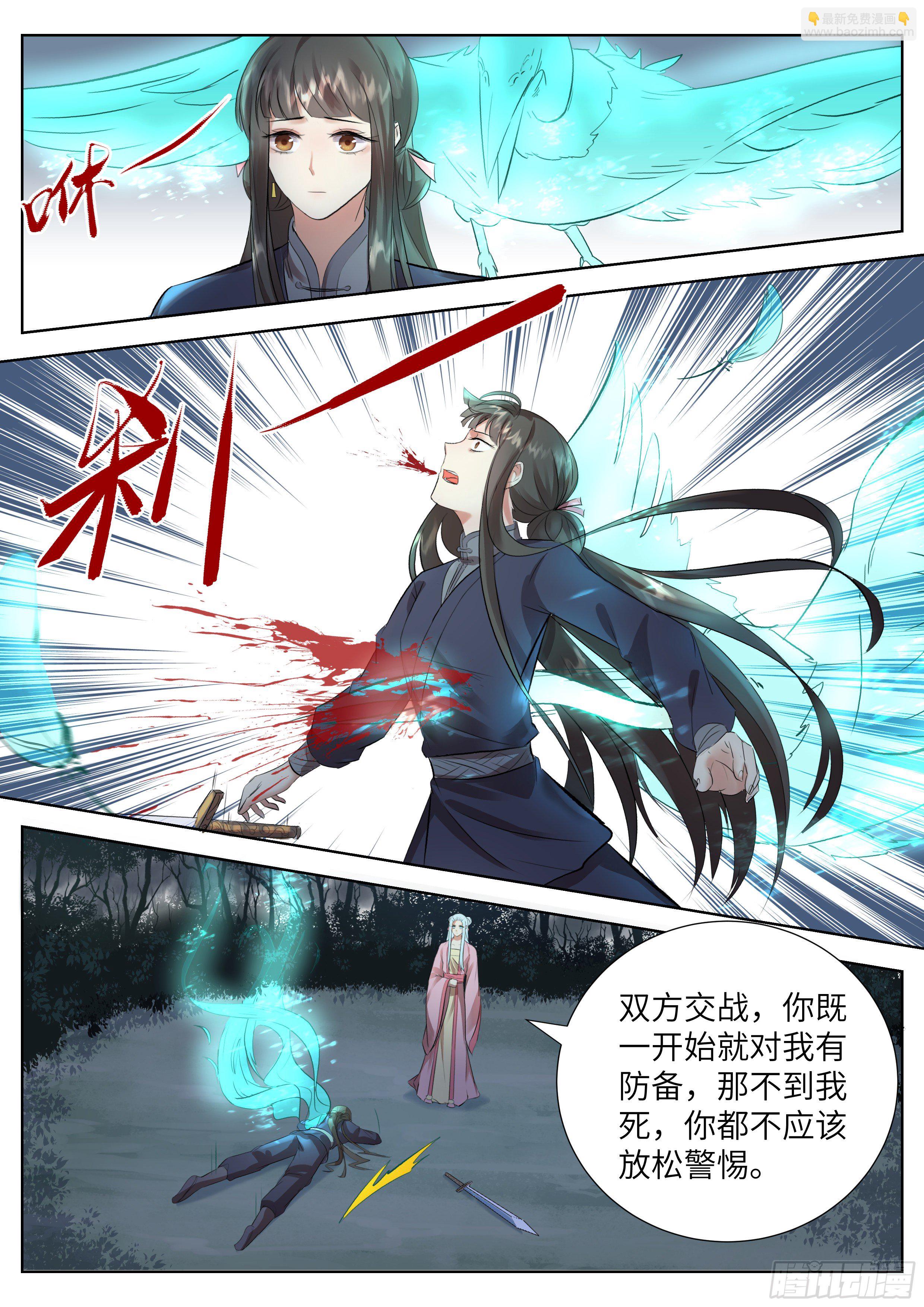 第三百四十二话-第359话