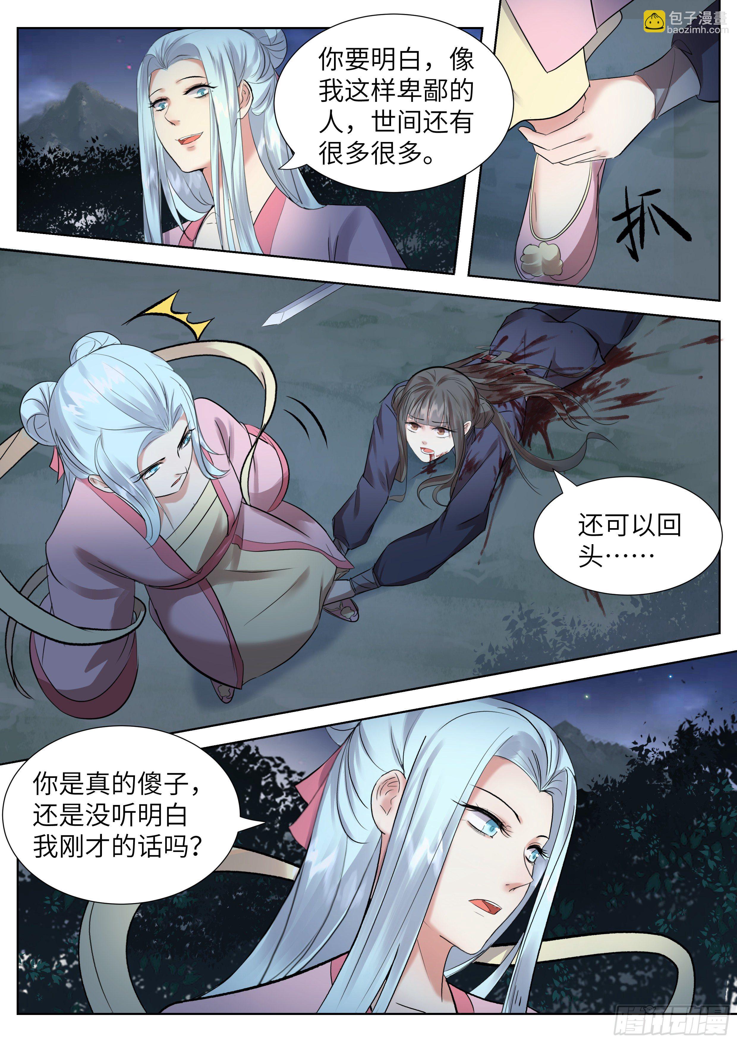 第三百四十二话-第359话