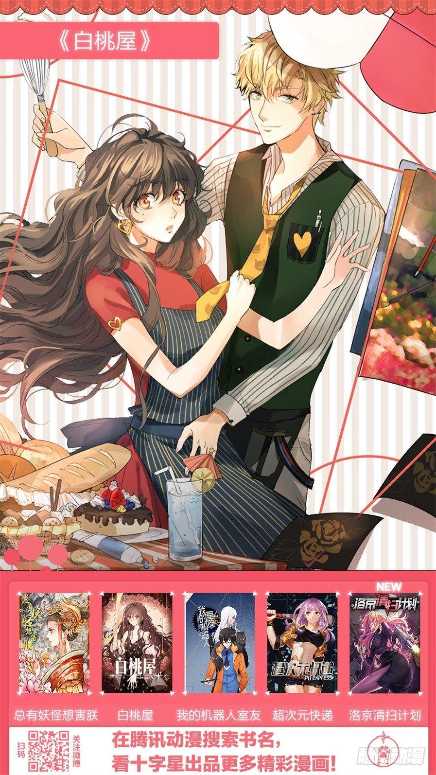 第三十七话-第37话