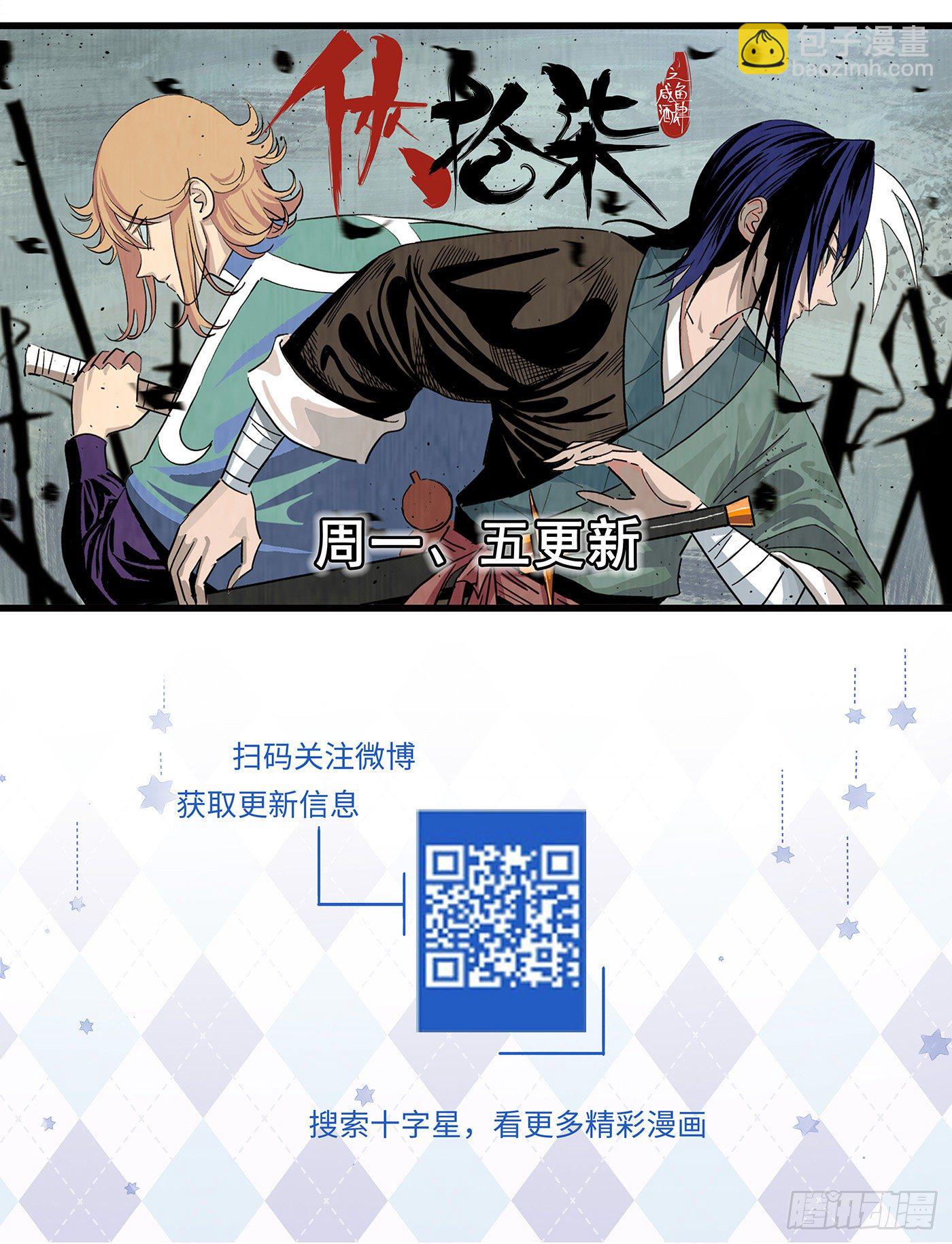 第三百四十四话-第361话