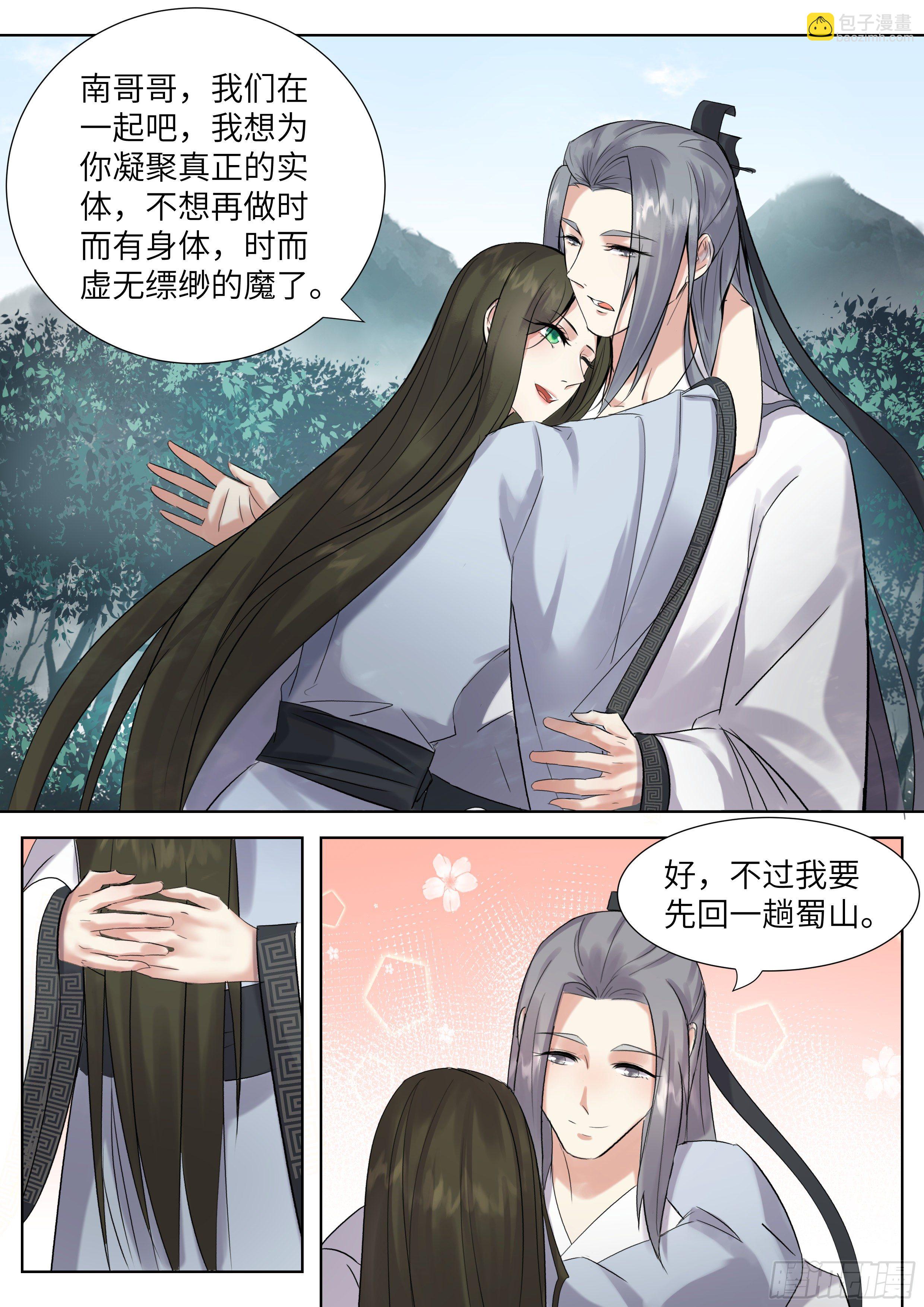 第三百四十四话-第361话