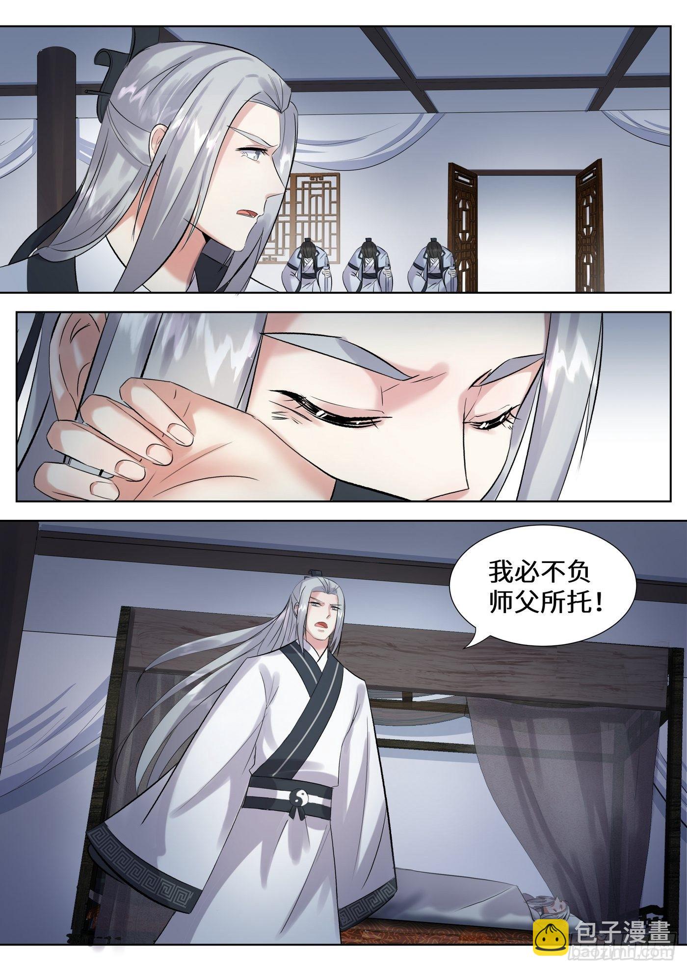 第三百四十四话-第361话