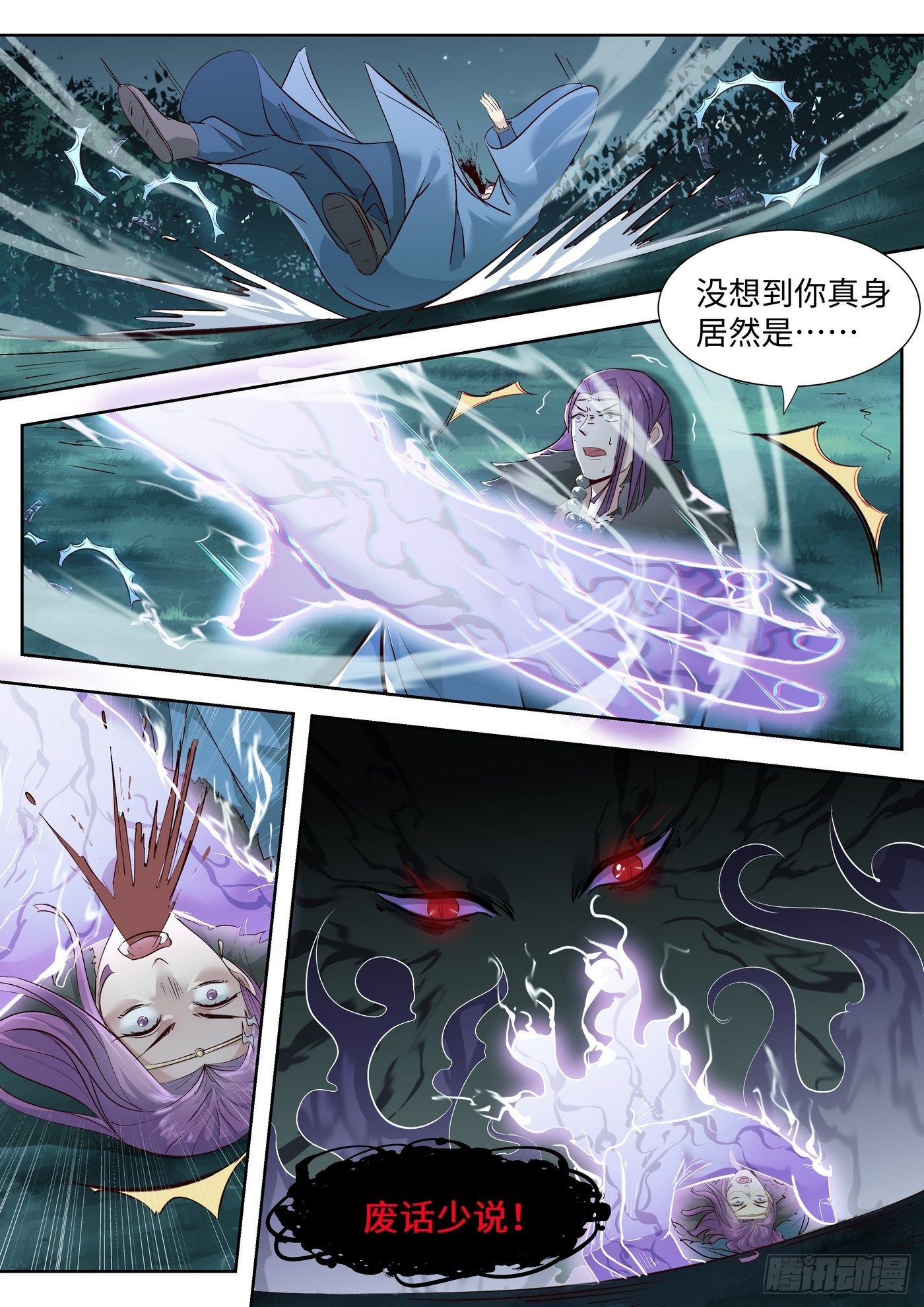 第三百四十七话-第365话