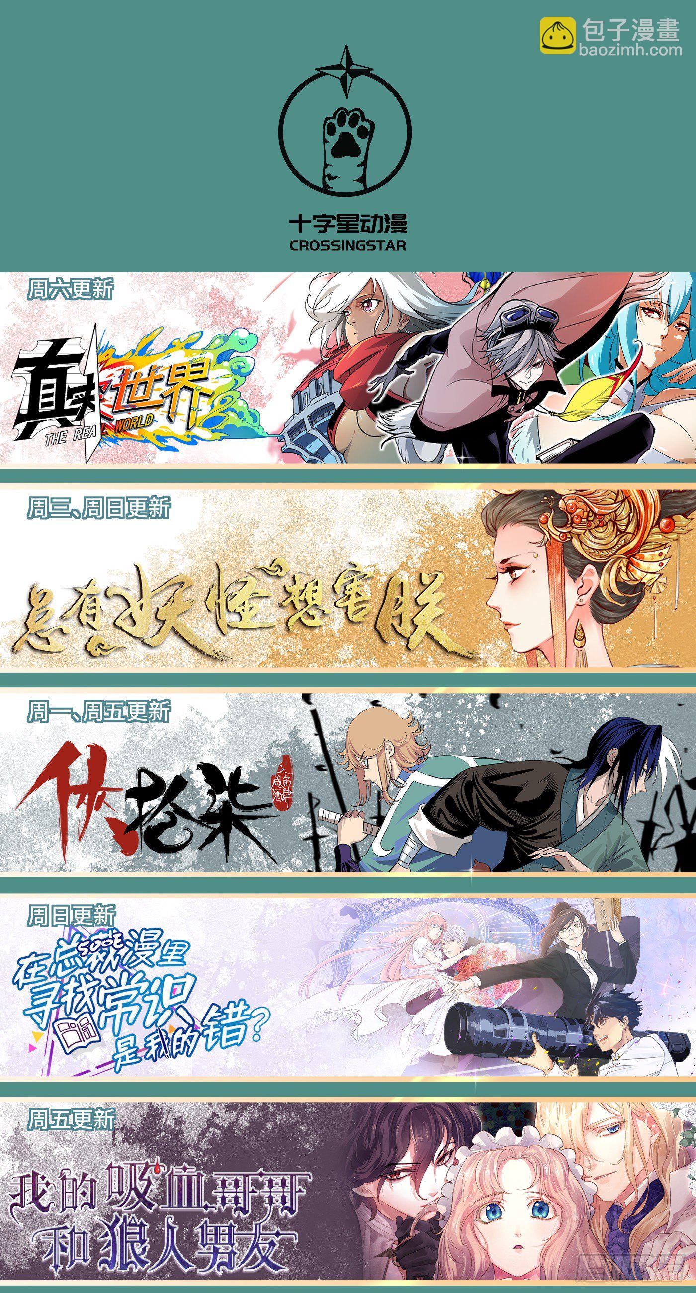 第三百四十七话-第365话