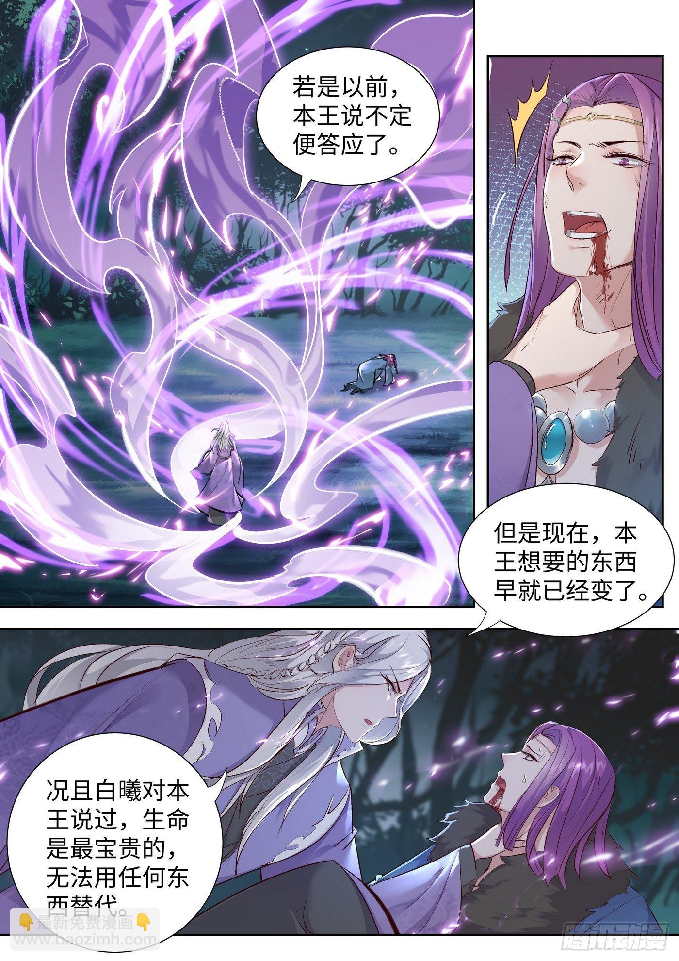 第三百四十七话-第365话
