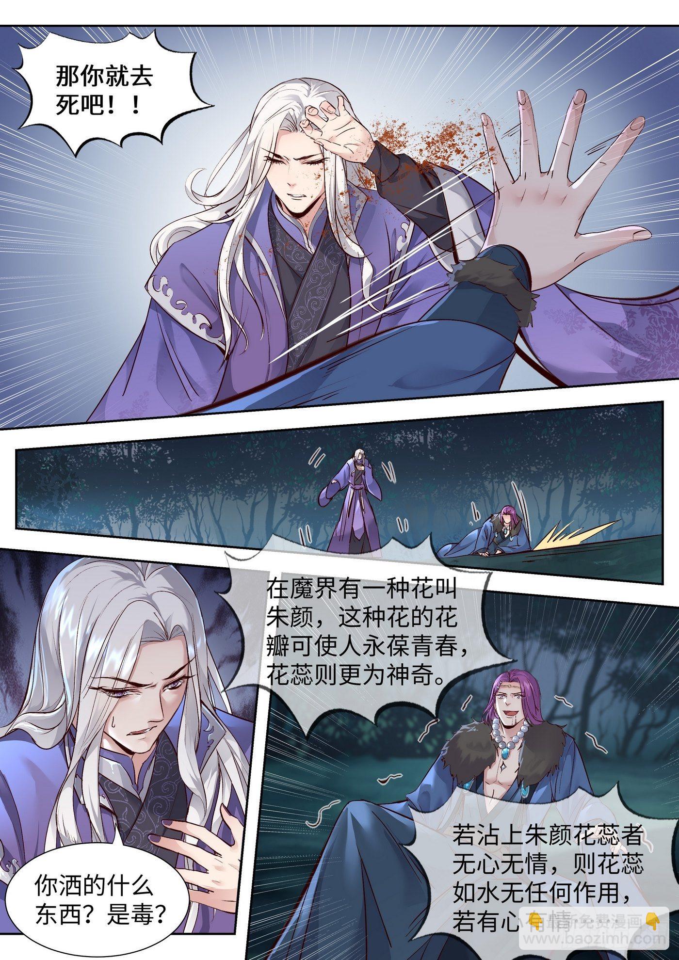 第三百四十七话-第365话