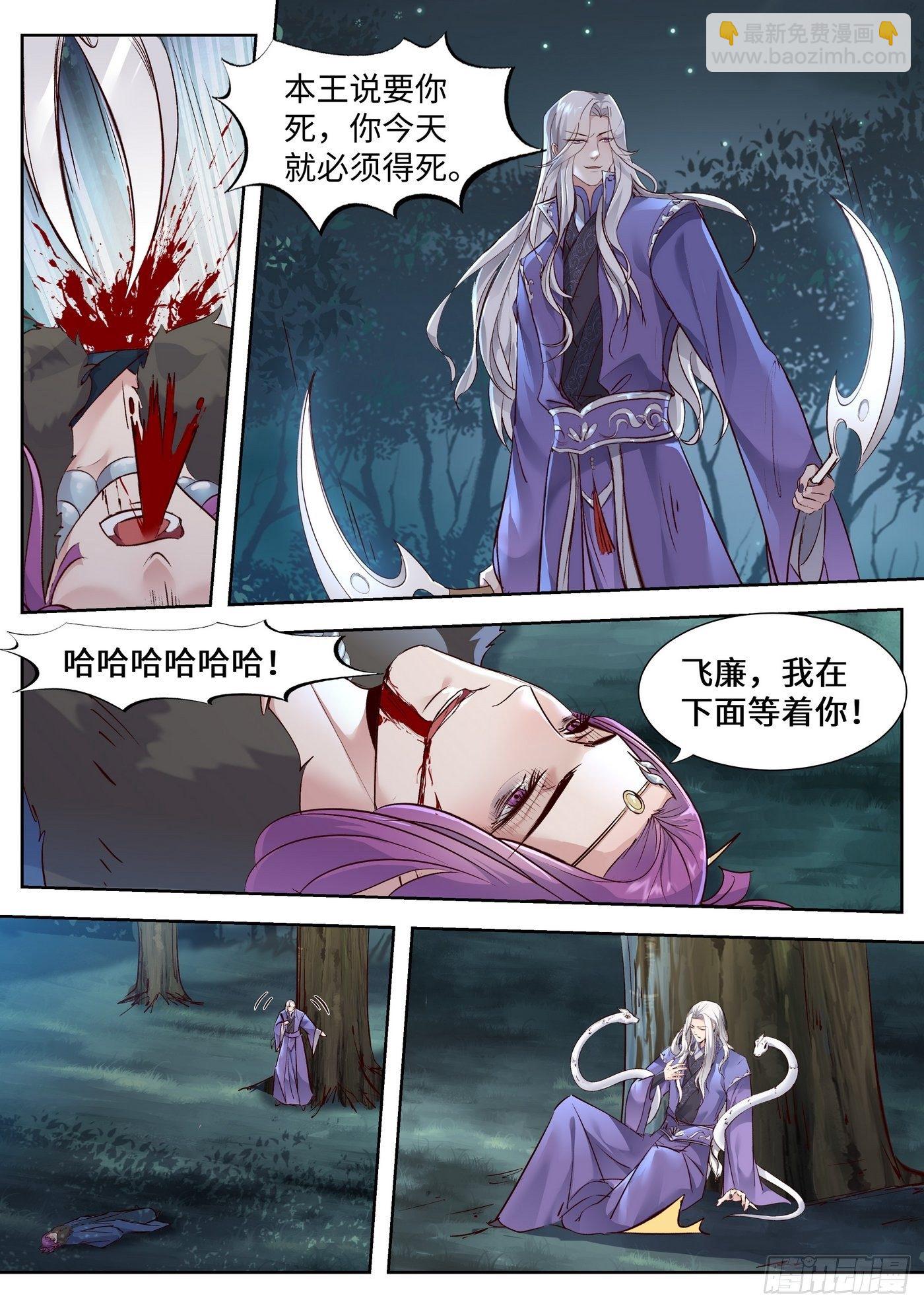 第三百四十七话-第365话
