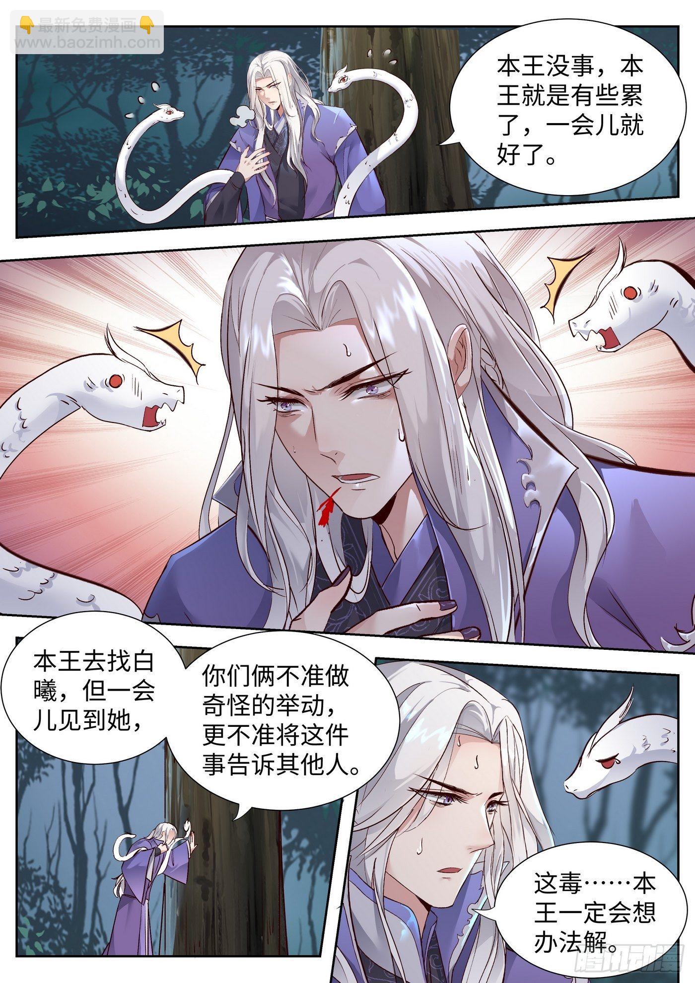 第三百四十七话-第365话