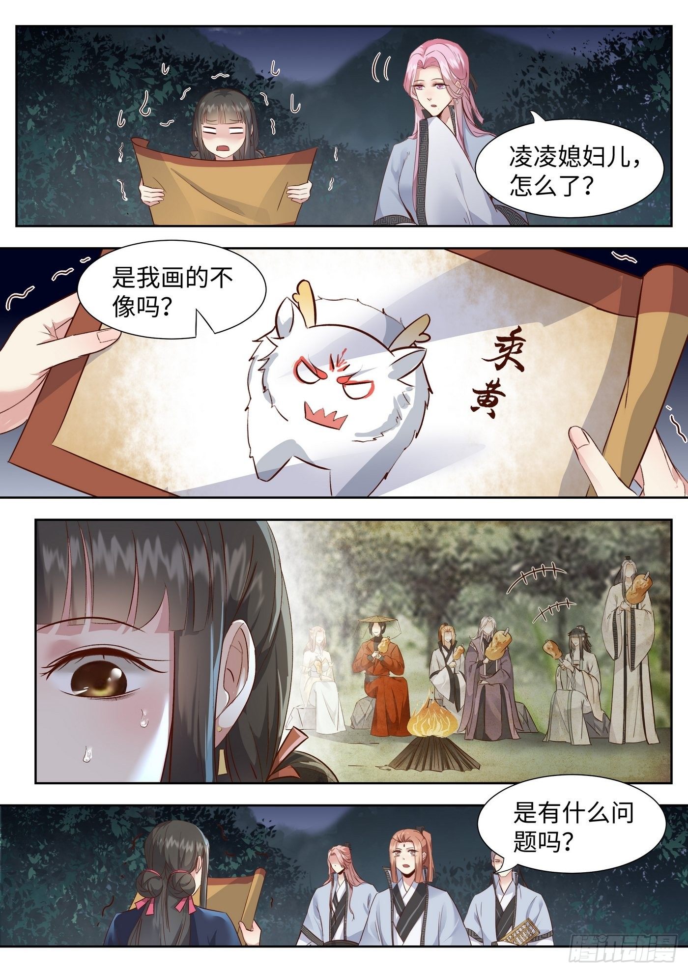 第三百四十九话-第367话
