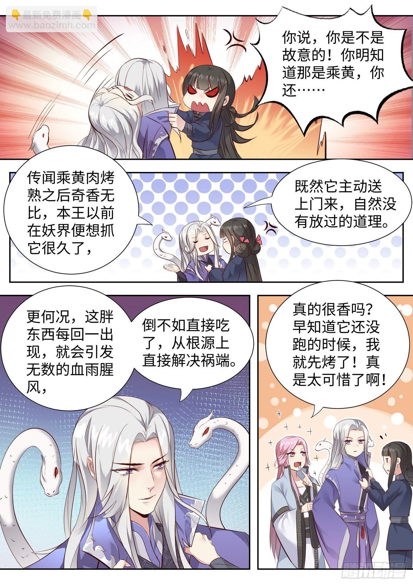 第三百四十九话-第367话