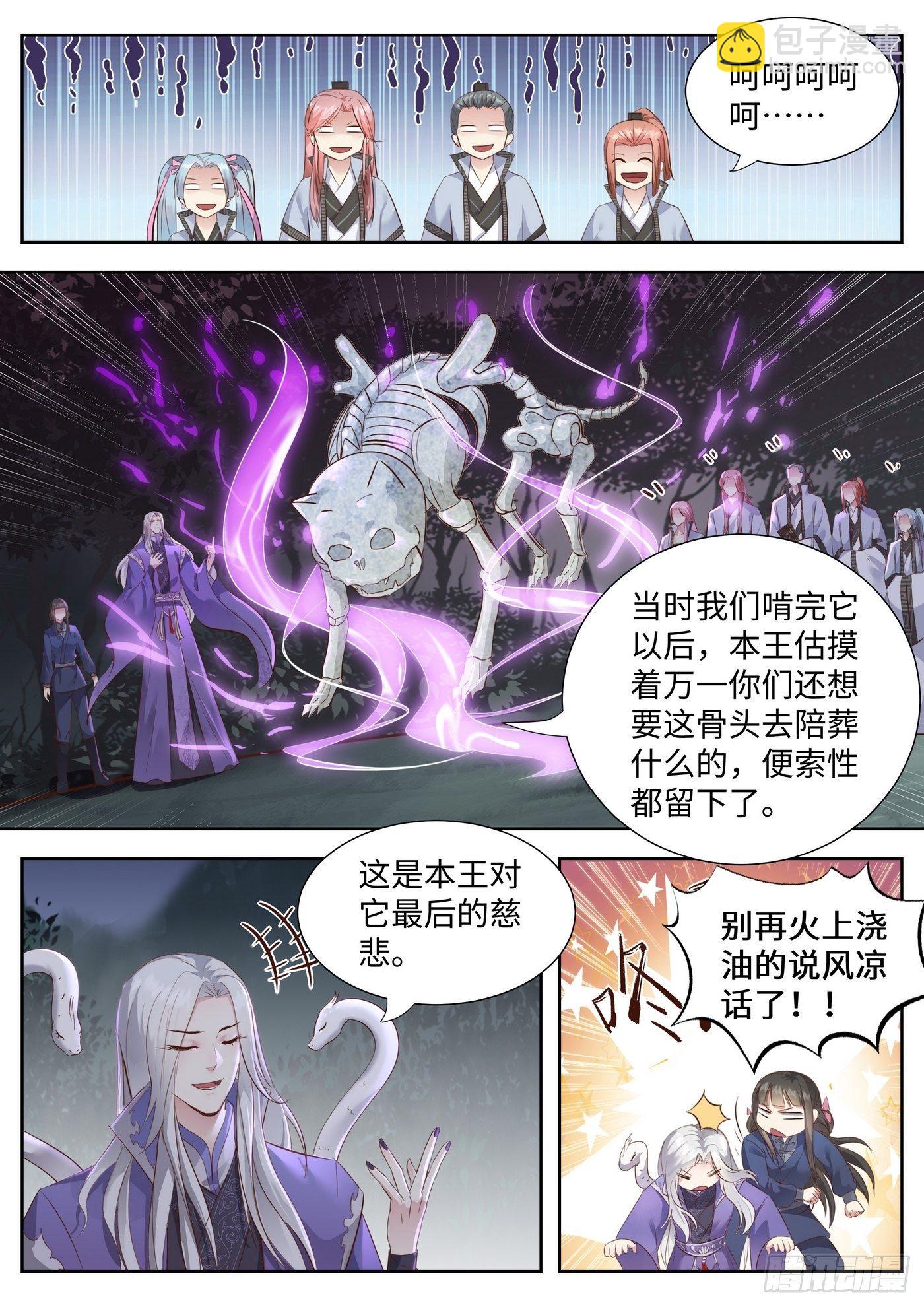 第三百四十九话-第367话