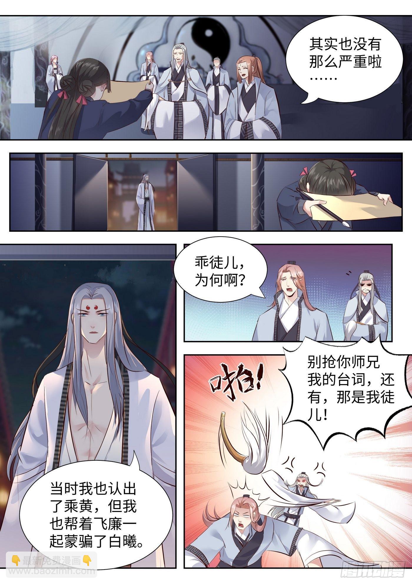 第三百四十九话-第367话