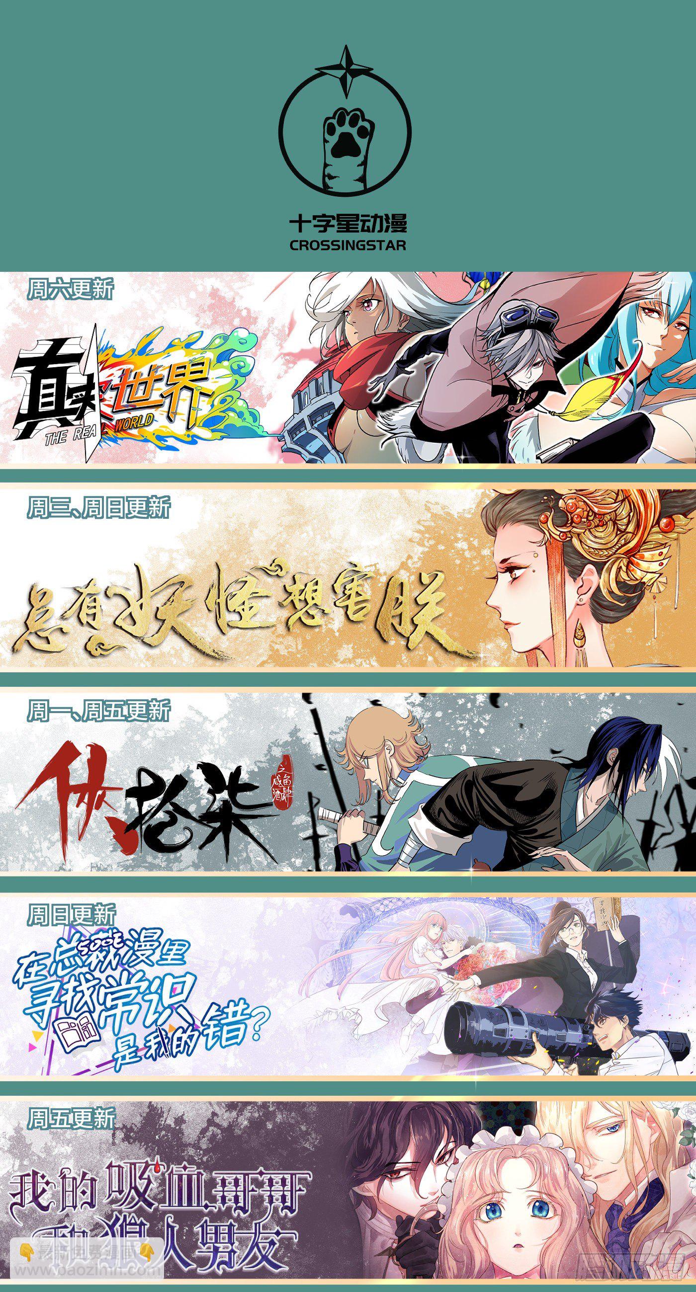 第三百五十一话-第369话