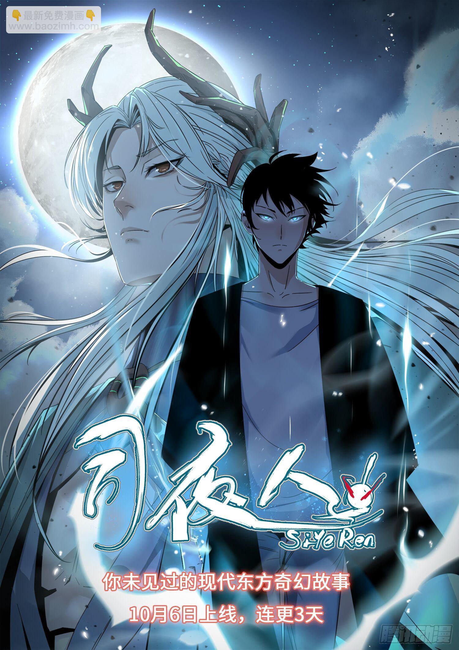第三百五十一话-第369话