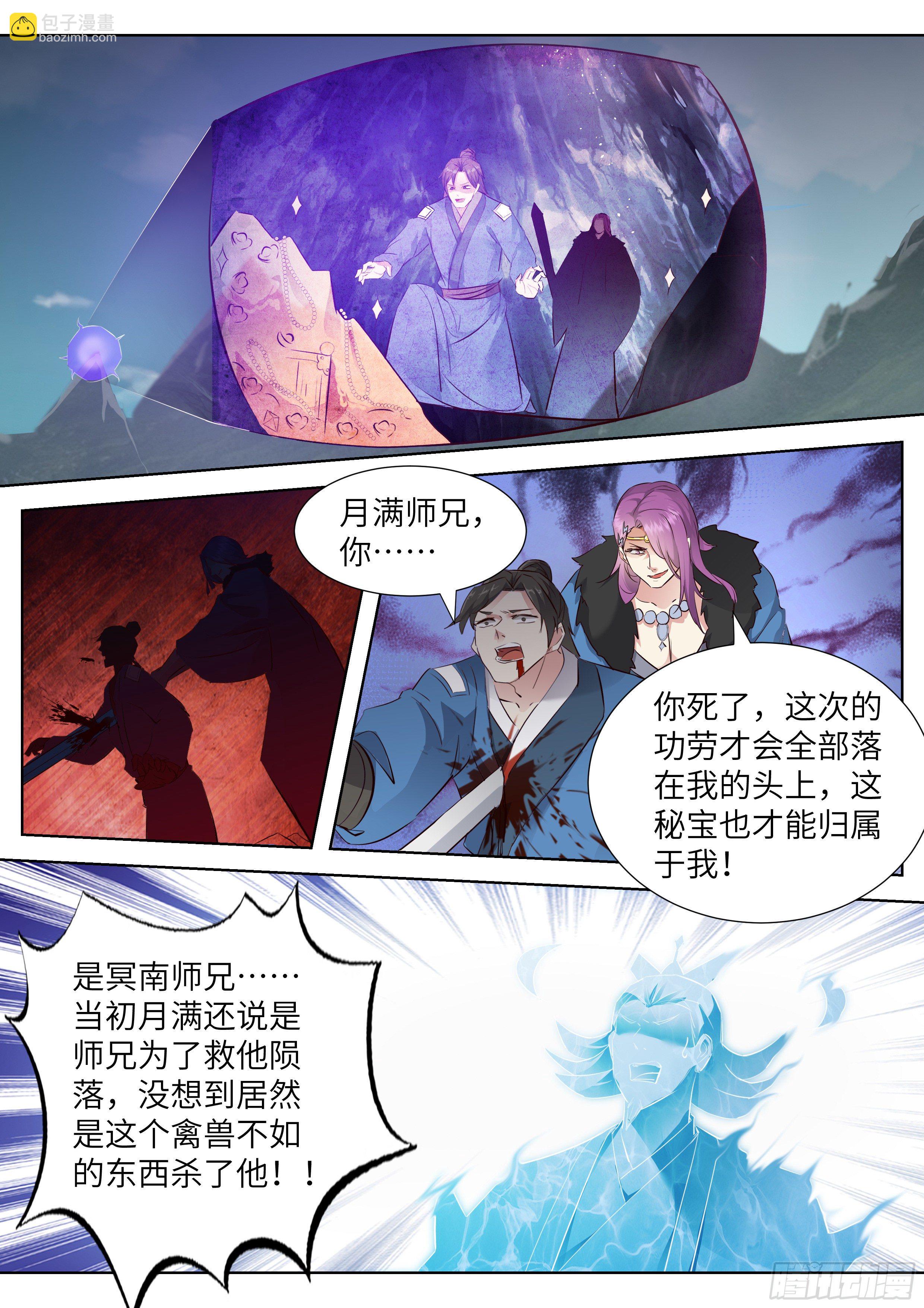 第三百五十一话-第369话