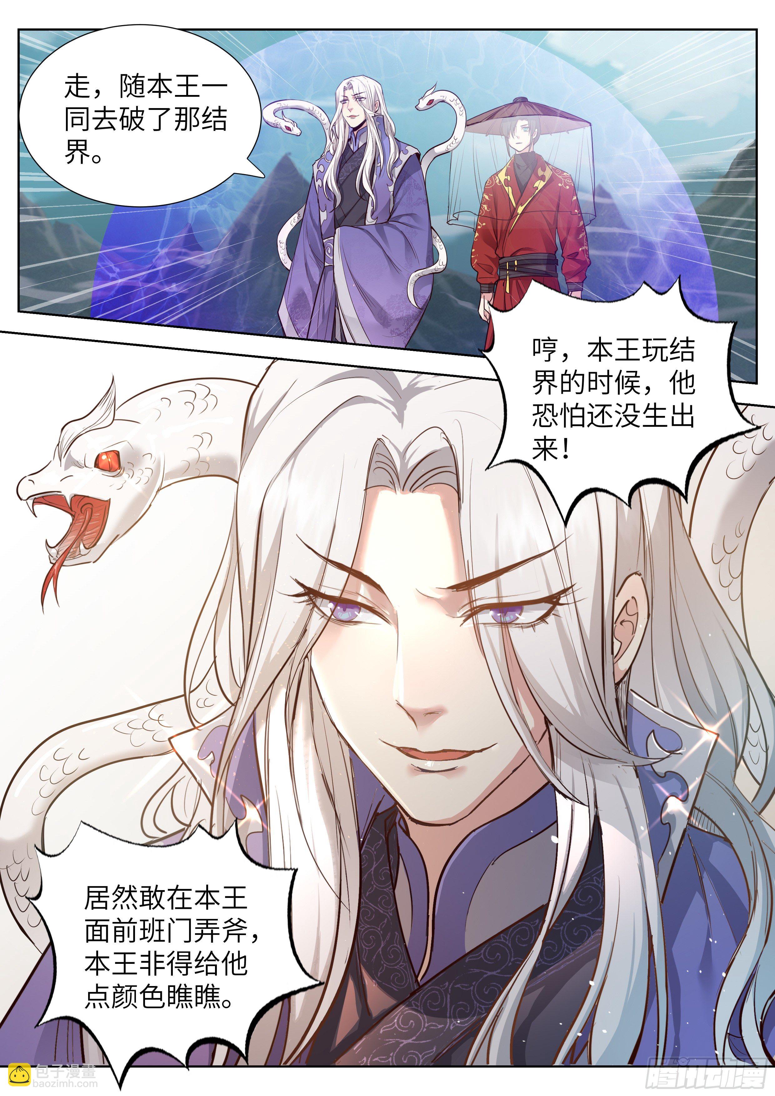 第三百五十四话-第373话
