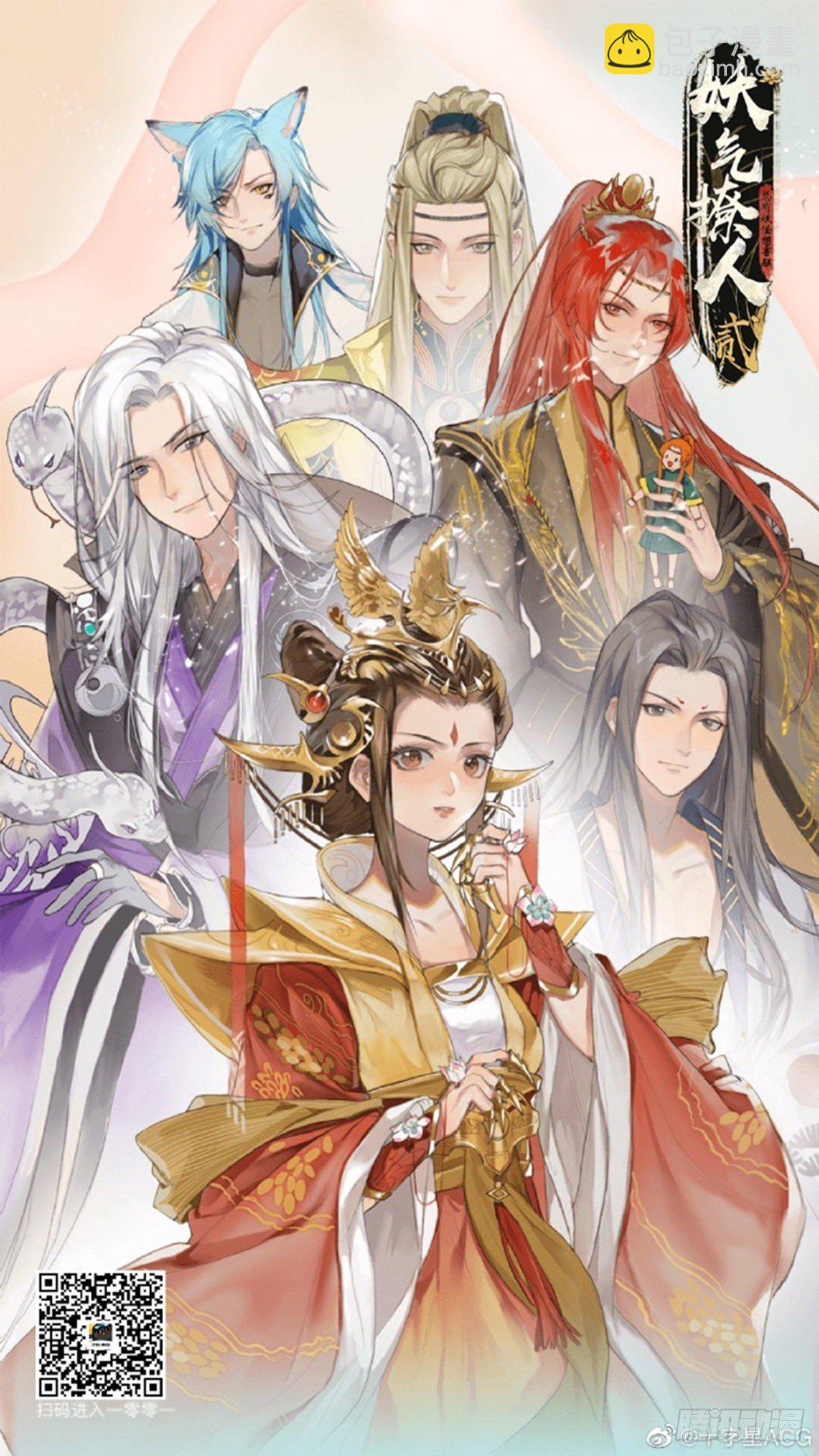 第三百五十四话-第373话