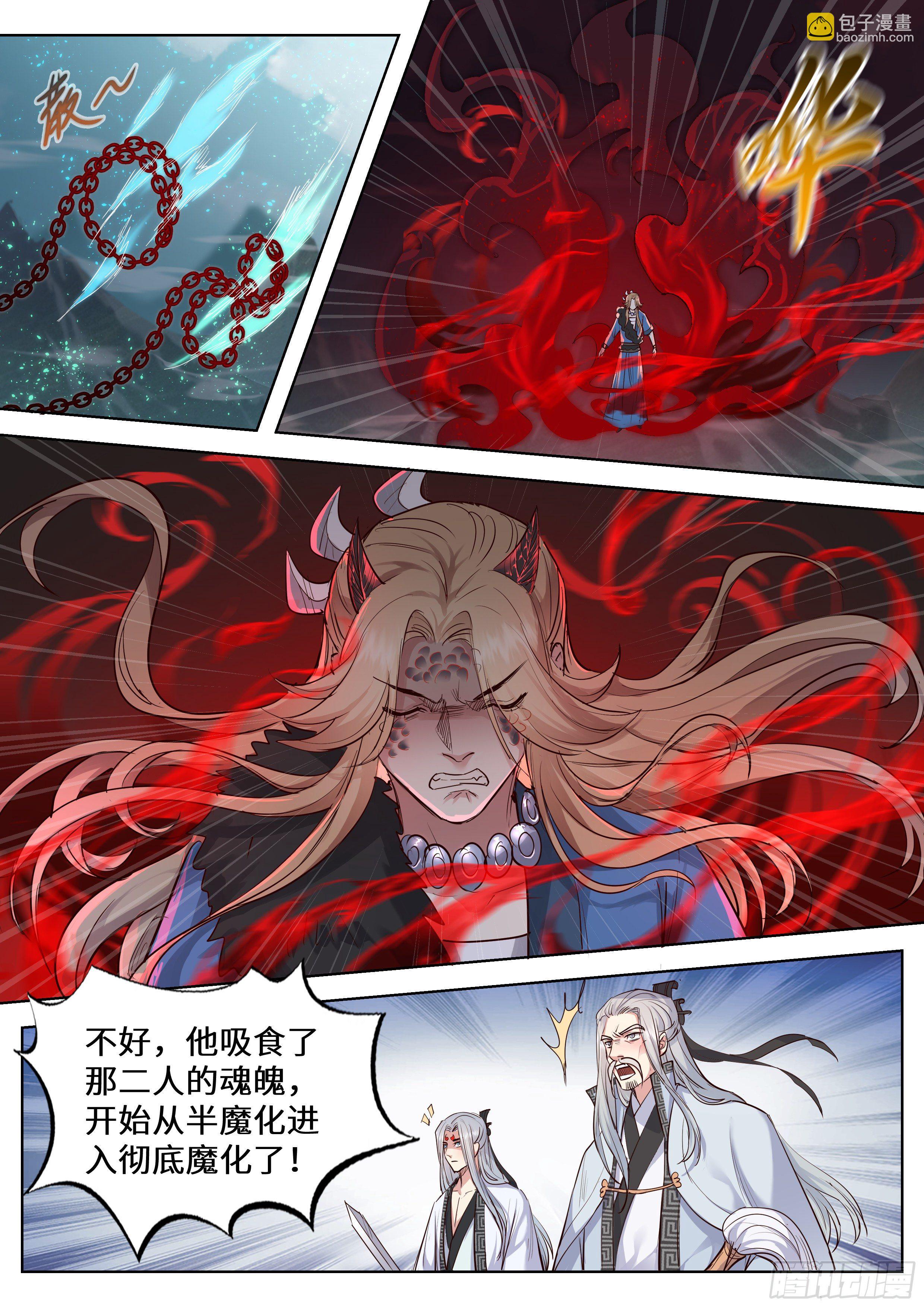 第三百五十四话-第373话