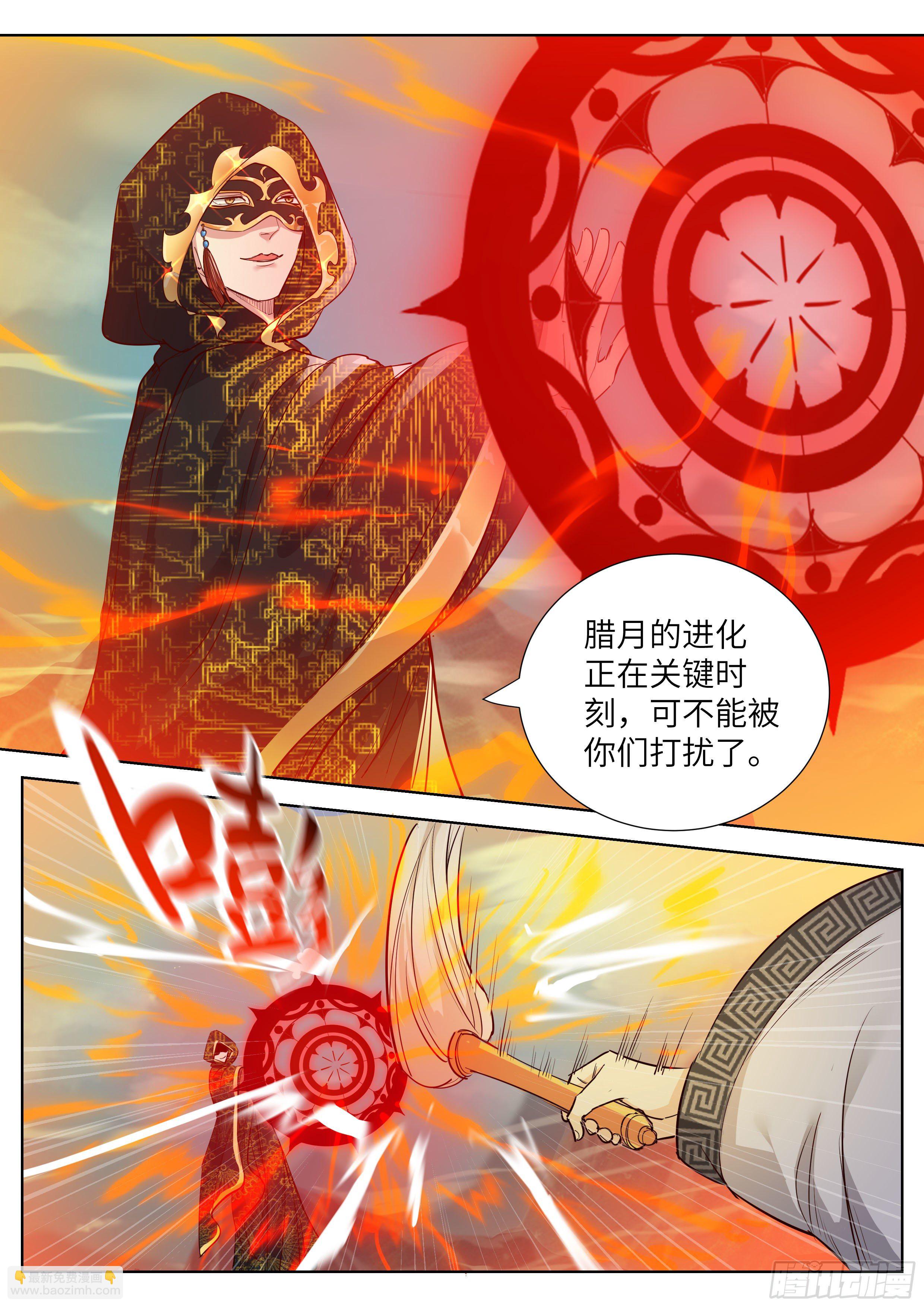 第三百五十四话-第373话