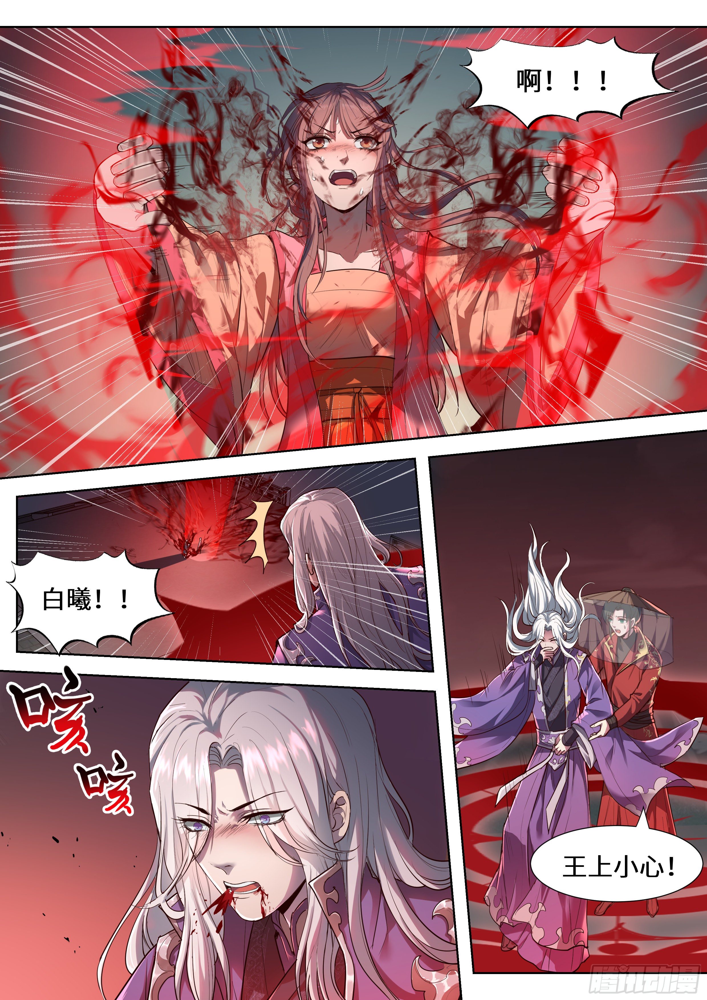 第三百五十六话-第375话